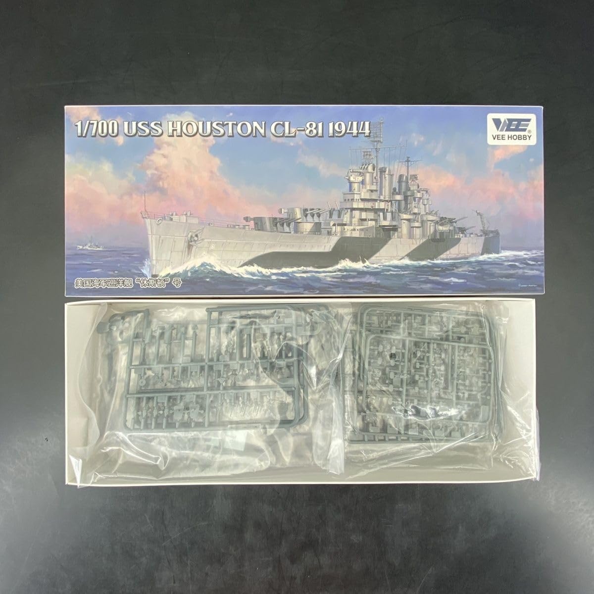 花田制造 VEE Hobby V57021 USS Houston CL-81 1944, 1/700 Scale Model Kit, Military Ship