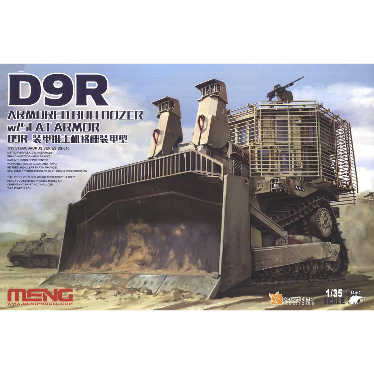 花田制造 Meng SS-010 D9R Armored Bulldozer with Slat Armor, 1/35 Scale Military Model Kit