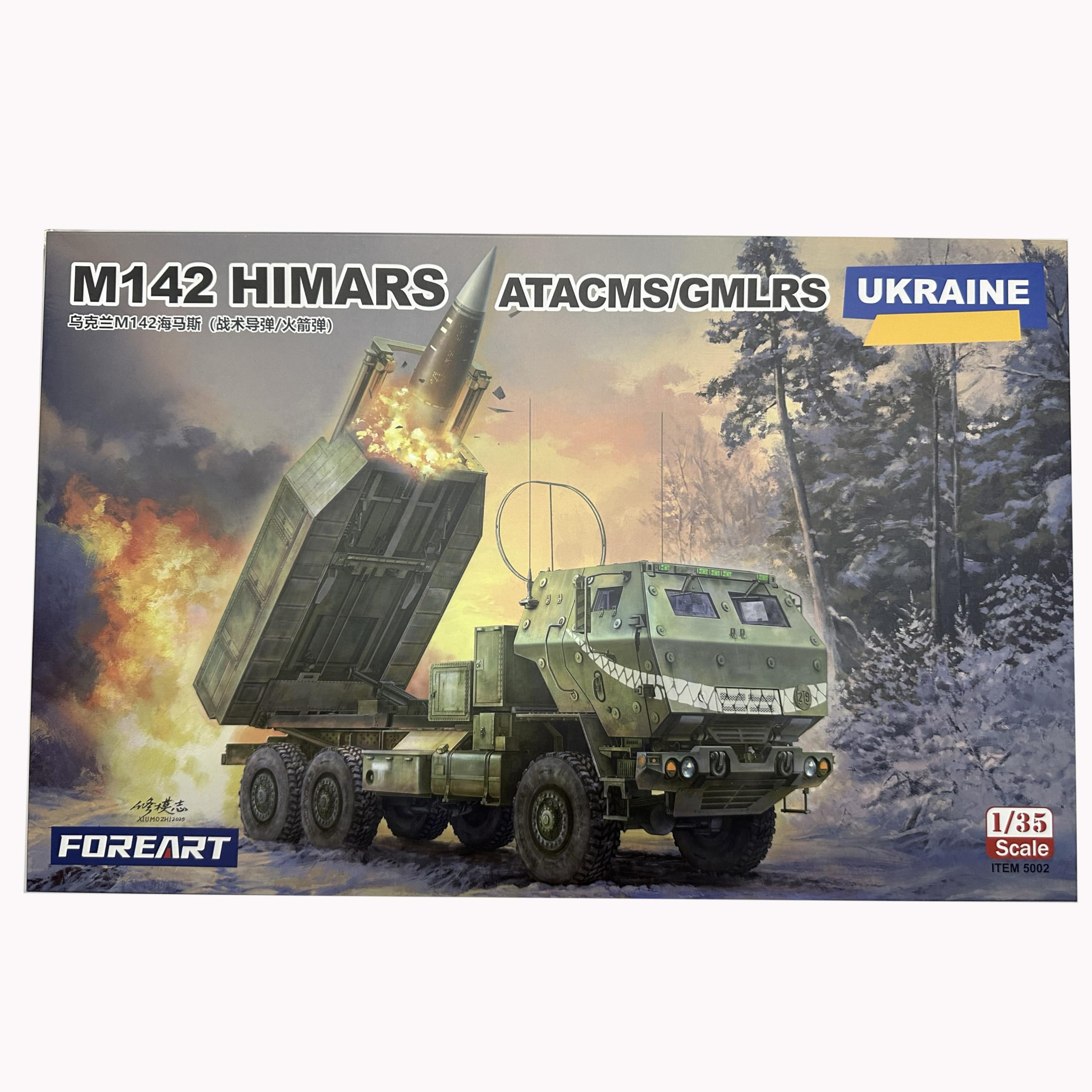 Foreart M142 HIMARS ATACMS/GMLRS Ukraine Military Model Kit, 1/35 Scale, Item 5002
