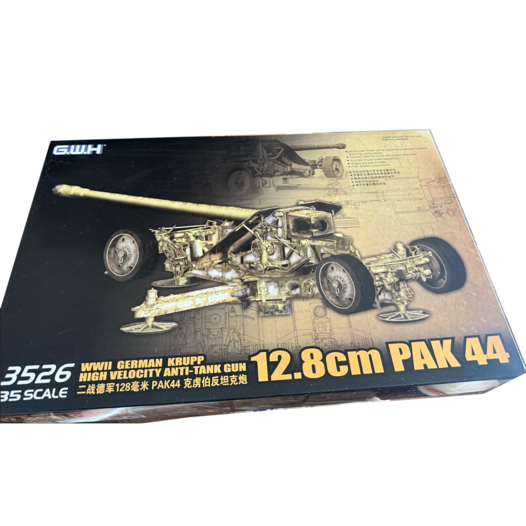 花田制造 G.W.H L3526 WWII German Krupp 12.8cm PAK 44 High Velocity Anti-Tank Gun Model Kit, 1/35 Scale, Military