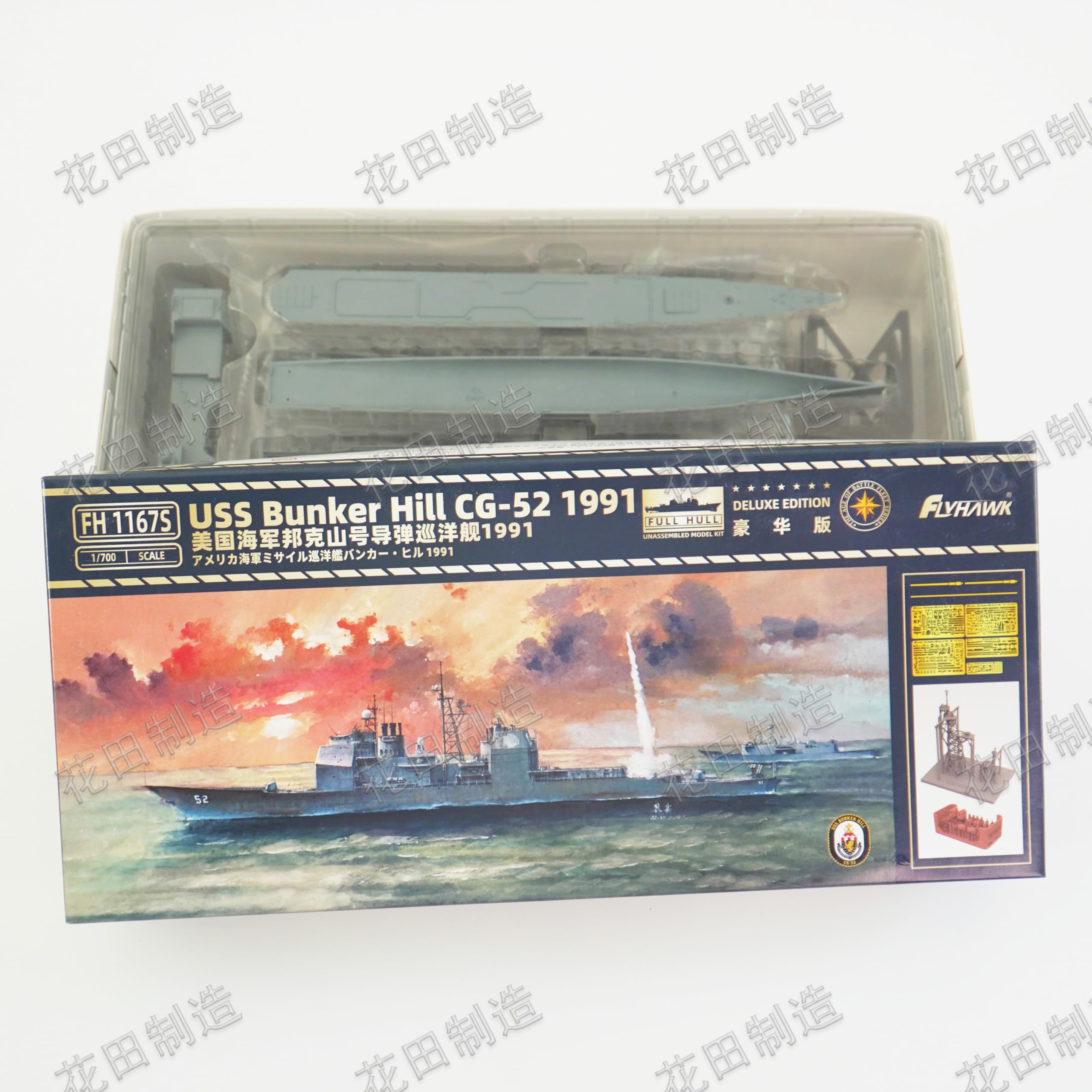 花田制造 FLYHAWK FH1167S USS Bunker Hill CG-52 1991 Deluxe Edition 1/700 Scale Model Kits