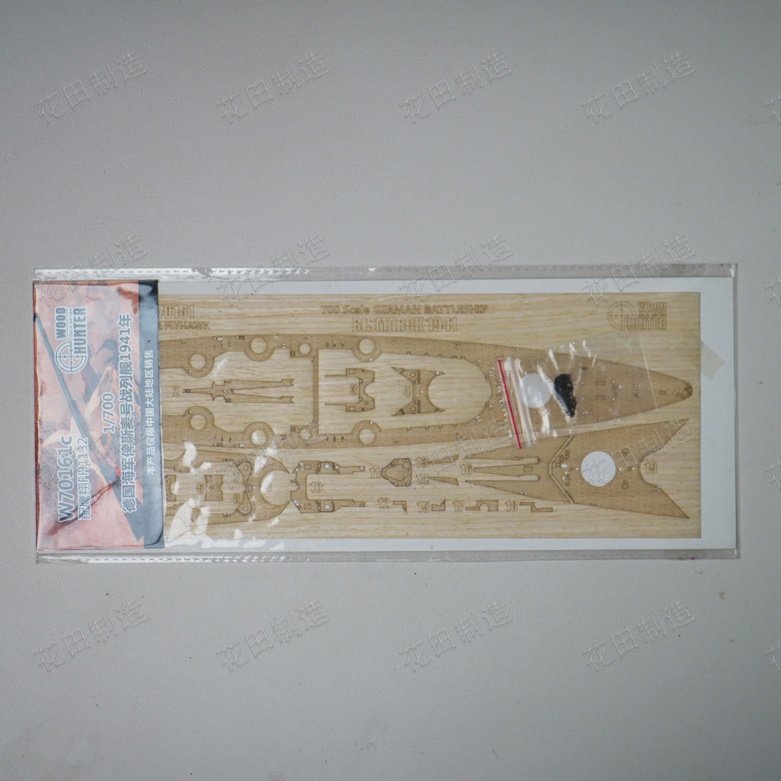 花田制造 Wood Deck for flyhawk FH1132 1/700 Scale German Battleship Bismarck 1941 W70161c