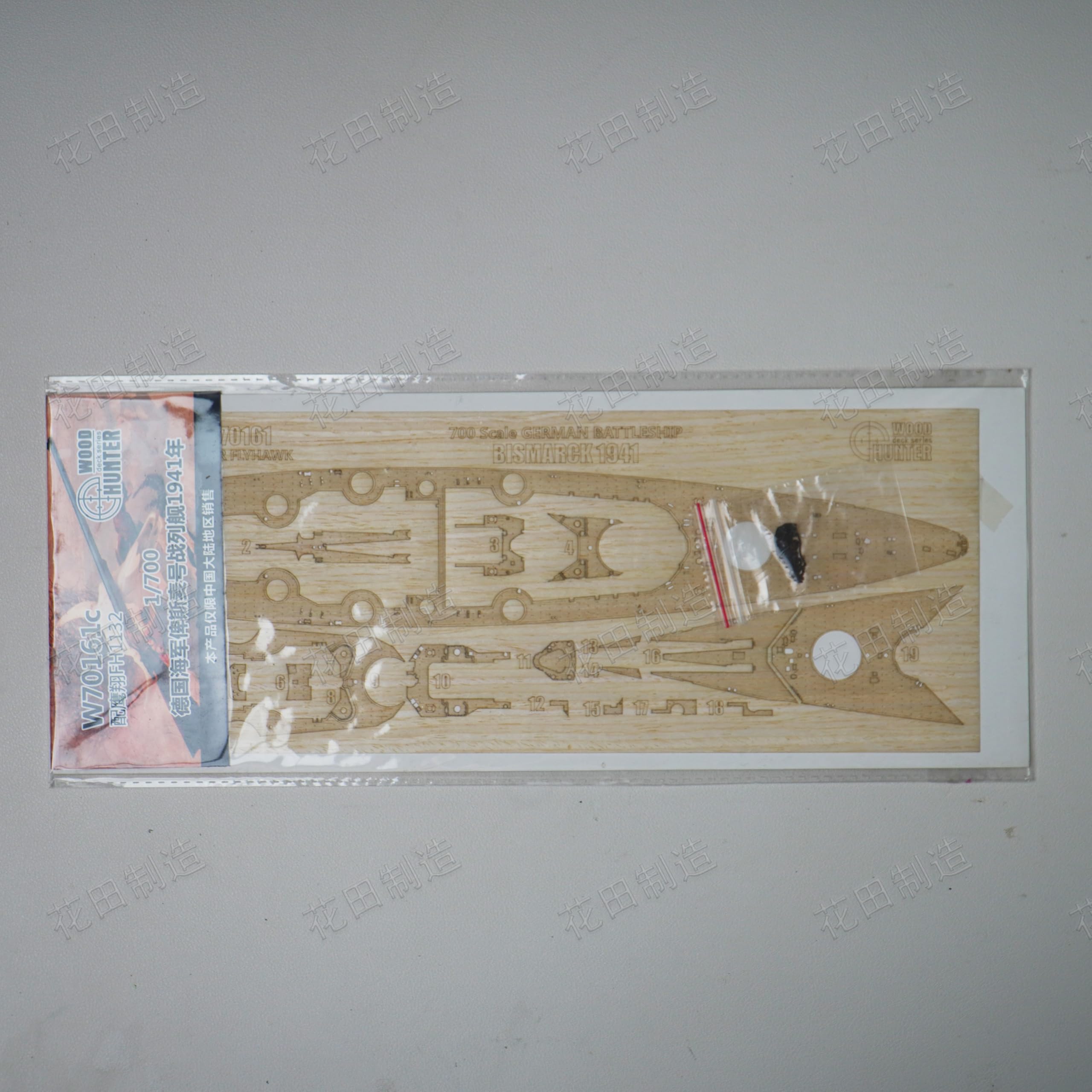 花田制造 Wood Deck for flyhawk FH1132 1/700 Scale German Battleship Bismarck 1941 W70161c