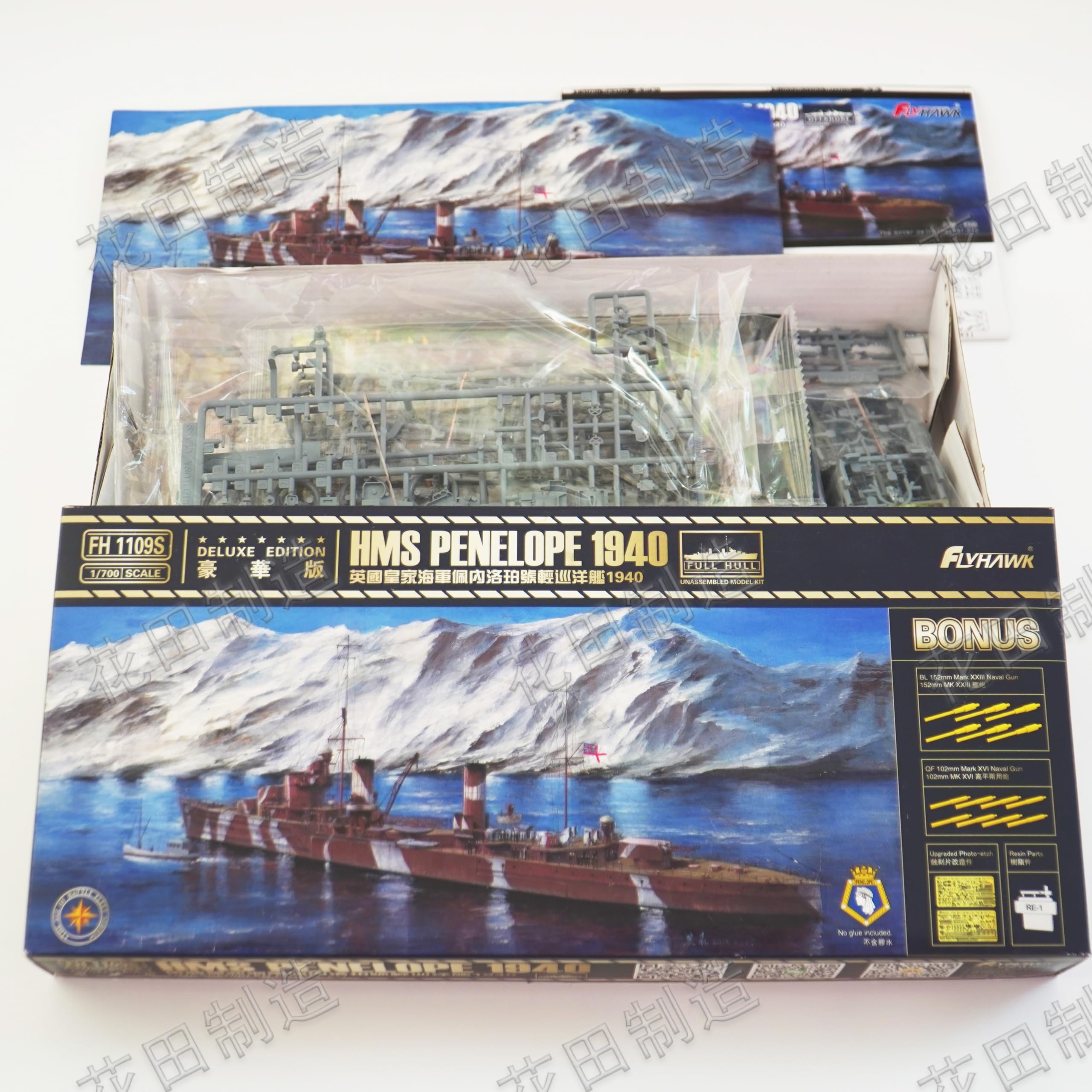 FLYHAWR FH1109S 1/700 HMS Penelope 1940 British Navy Light Cruiser Penelope 1940 Plastic Model（Deluxe Edition）