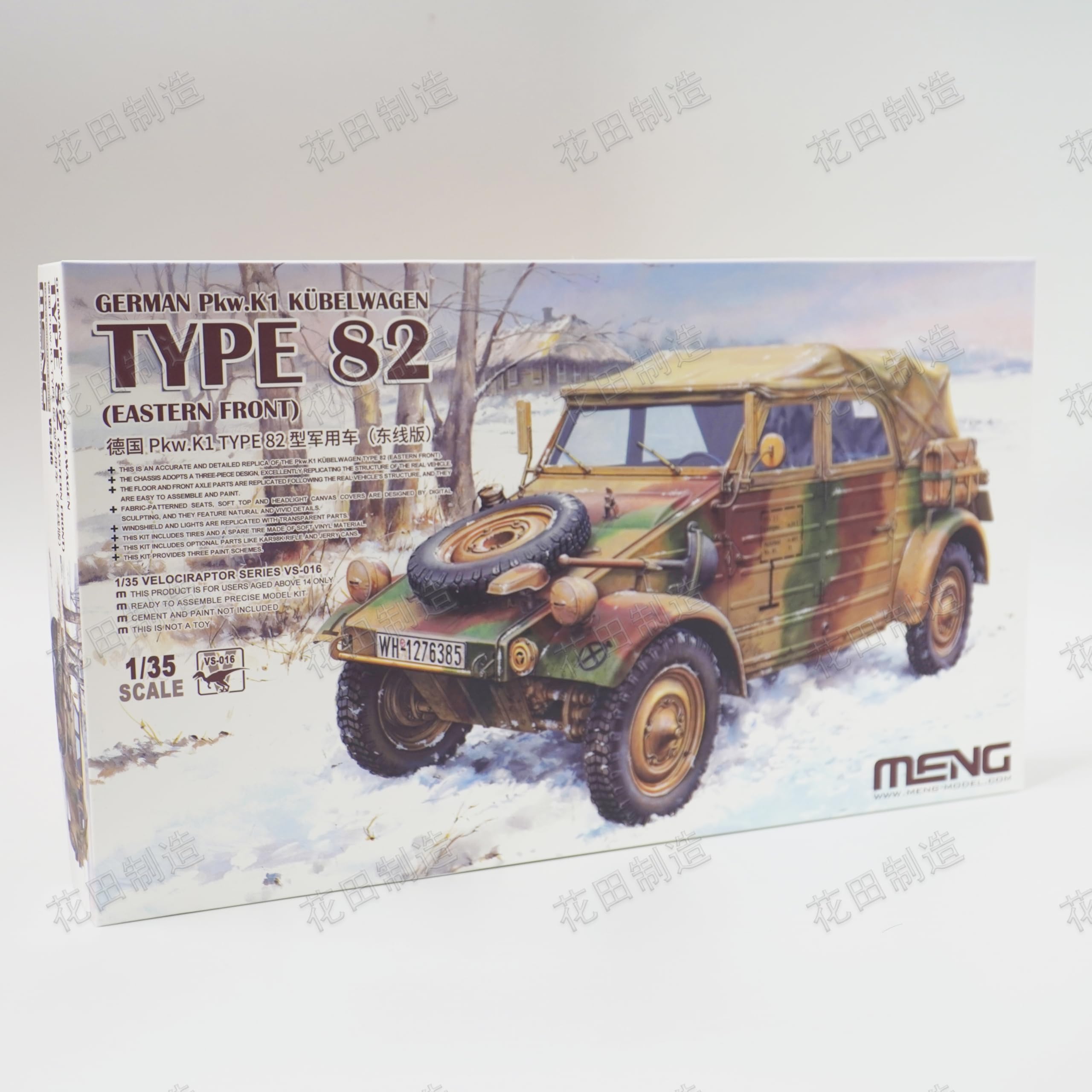 Meng VS-016 German Pkw.K1 Kubelwagen Type 82 (Eastern Front) 1/35 Scale Model Kit
