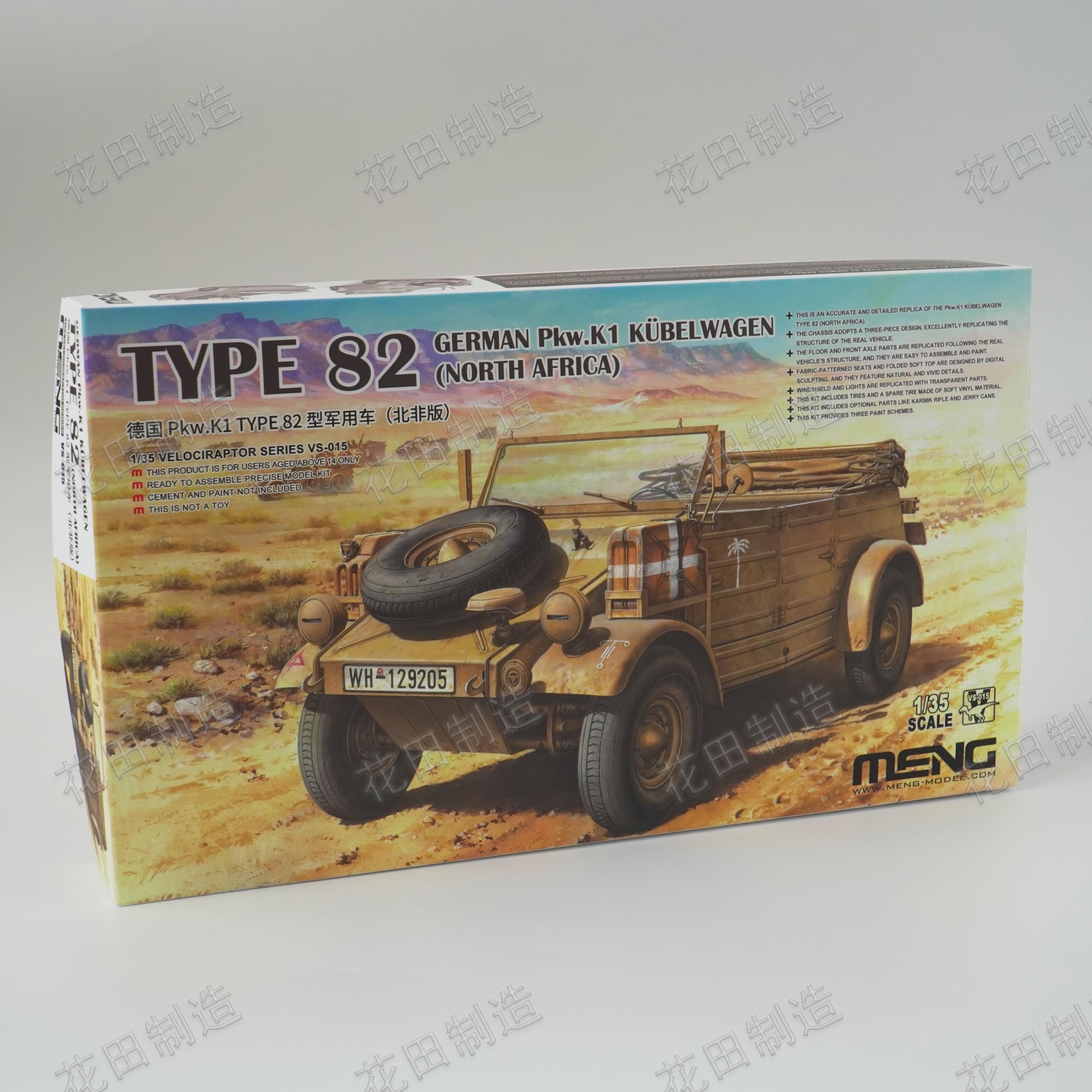 Meng 82 German Pkw.K1 Kubelwagen (North Africa), 1/35 Scale Plastic Model Kit Velociraptor Series VS-015