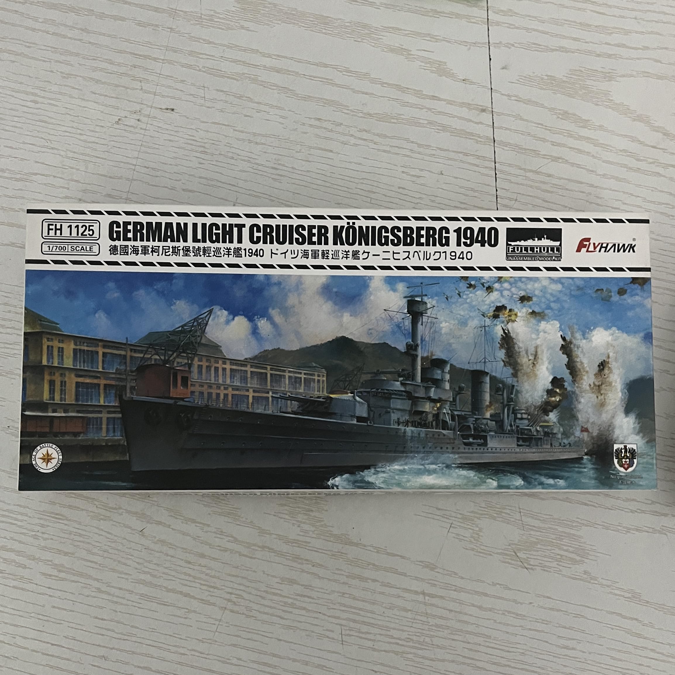 花田制造 Flyhawk FH1125 German Light Cruiser Königsberg 1940, 1/700 Scale, Unassembled Model KIT