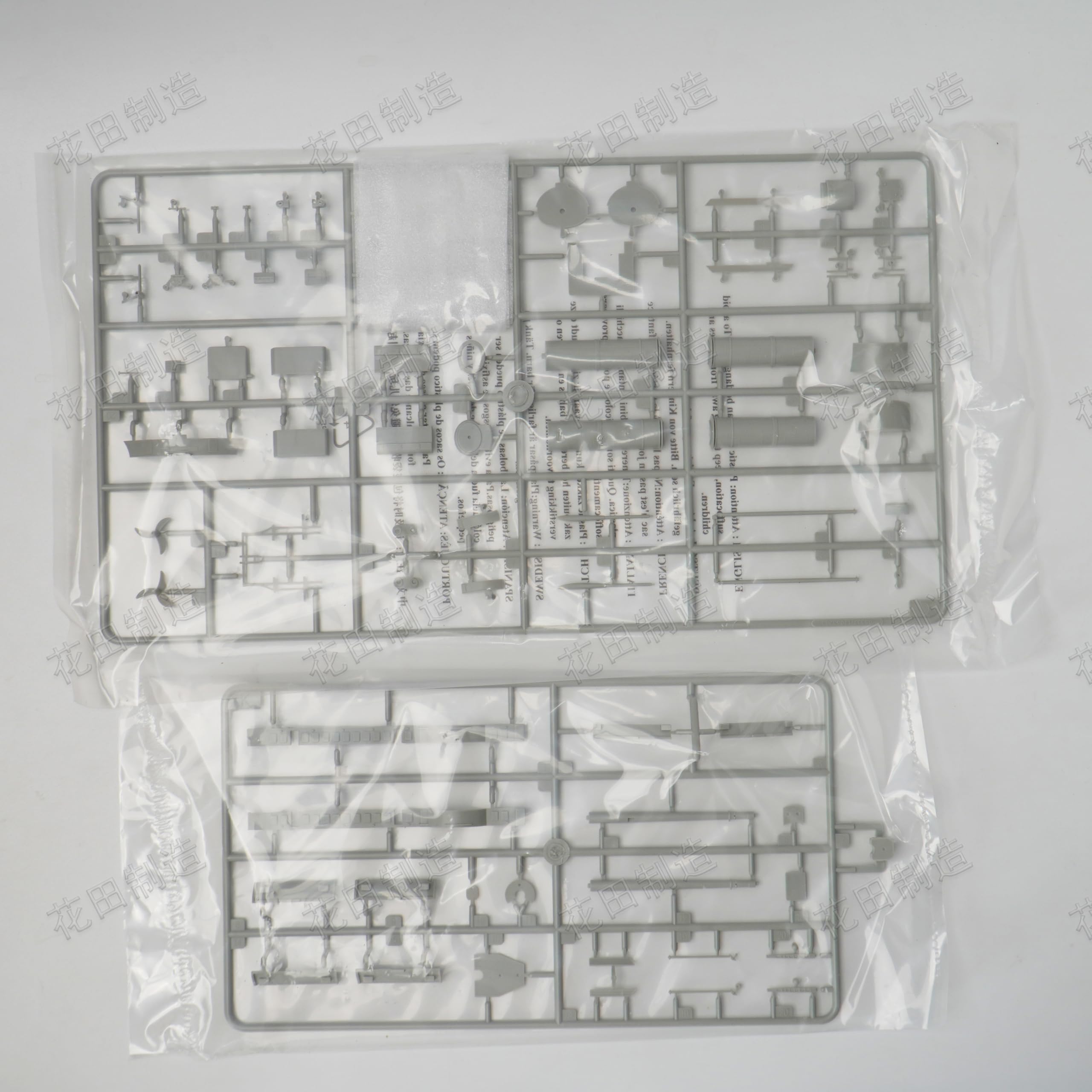 Trumpeter Russian Navy Tsesarevich Battleship 1917, 1/350 Scale Model Kit，05337
