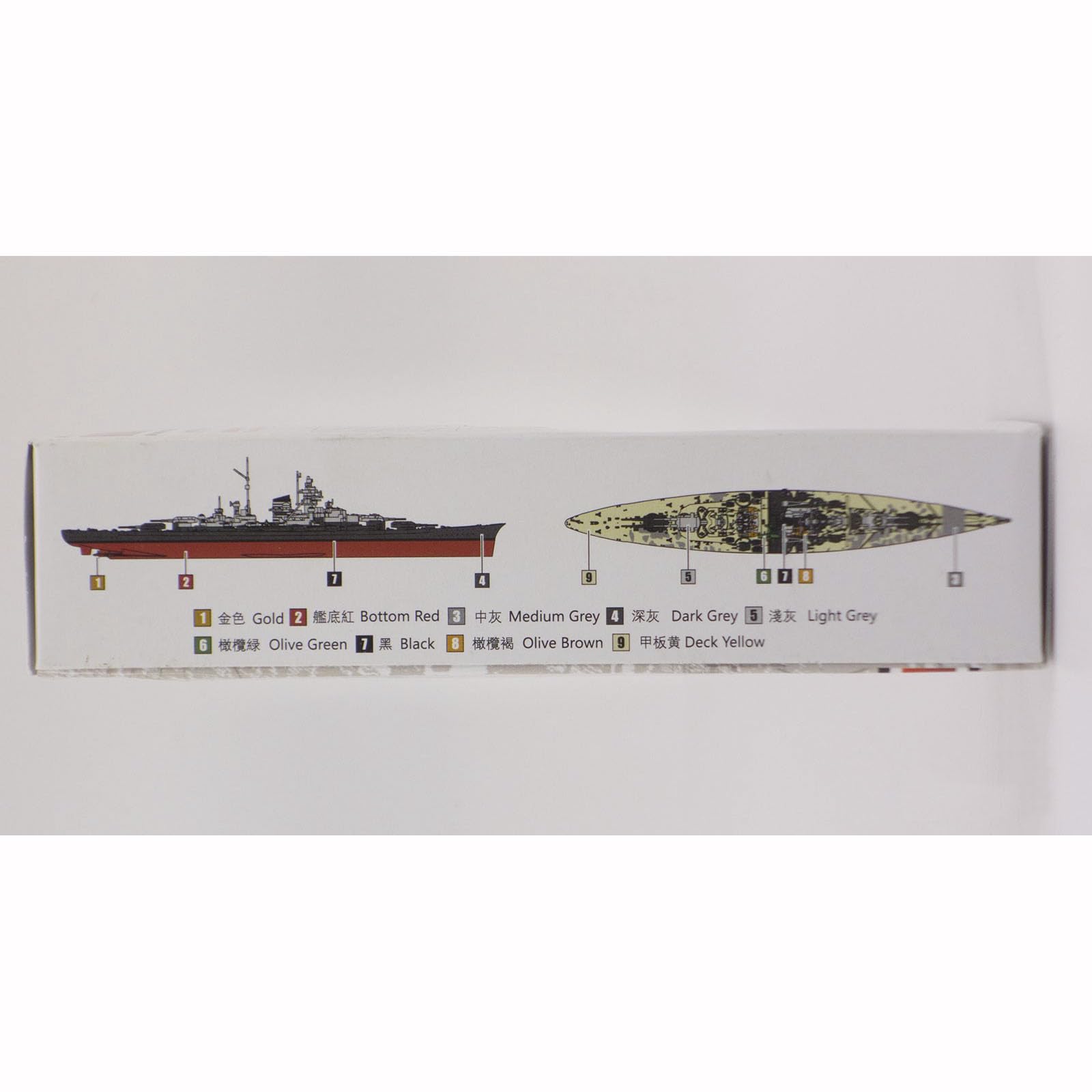 花田制造 FLYHAWK FH9002 1/2000 Scale German Battleship Tirpitz Model Kit