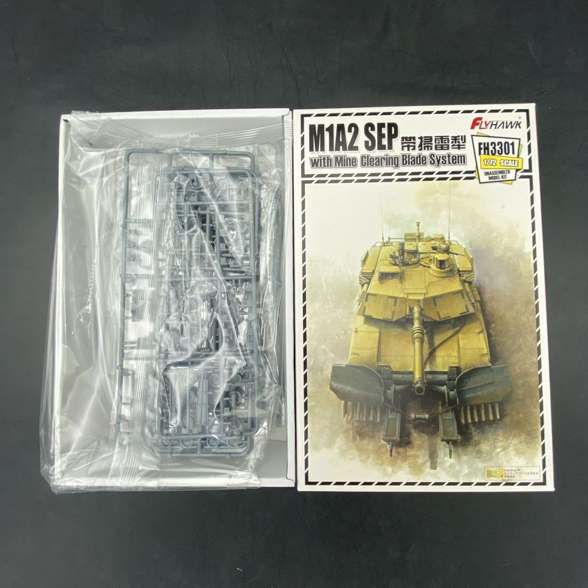 花田制造 Flyhawk FH3301 M1A2 SEP Tank with Mine Clearing Blade System, 1/72 Scale Unassembled Model Kit