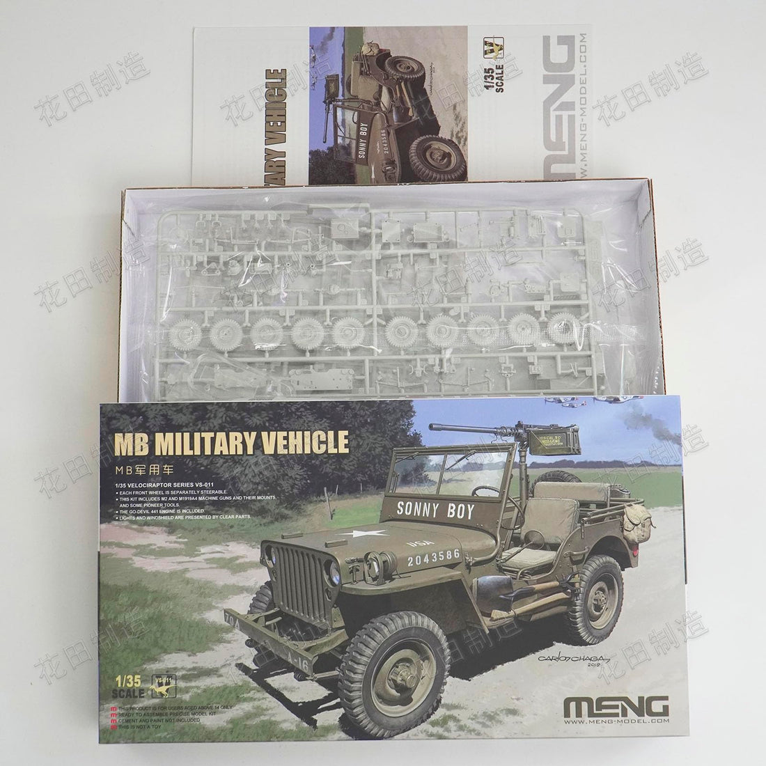 Meng 1/35 Scale MB Military Vehicle Velociraptor Series VS-011 Plastic Model Kit,Sonny BOY