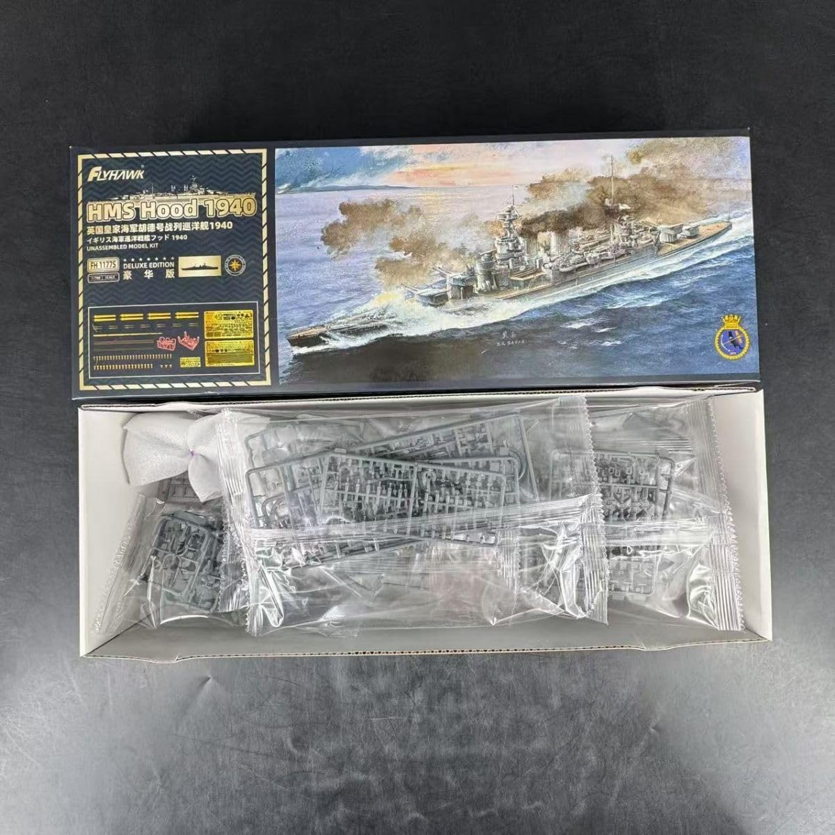 花田制造 Flyhawk FH1177S HMS Hood 1940 Deluxe Edition, 1/700 Scale Model Ship Kit with Metal Parts