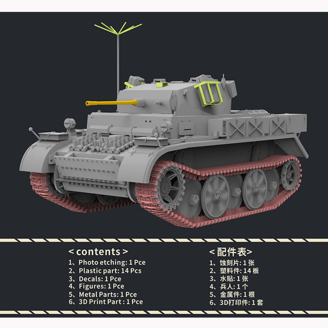 花田制造 Flyhawk FH3002C Pz.Kpfw II Ausf L Luchs German Tank, 1/72 Scale Collector's Edition Model Kit