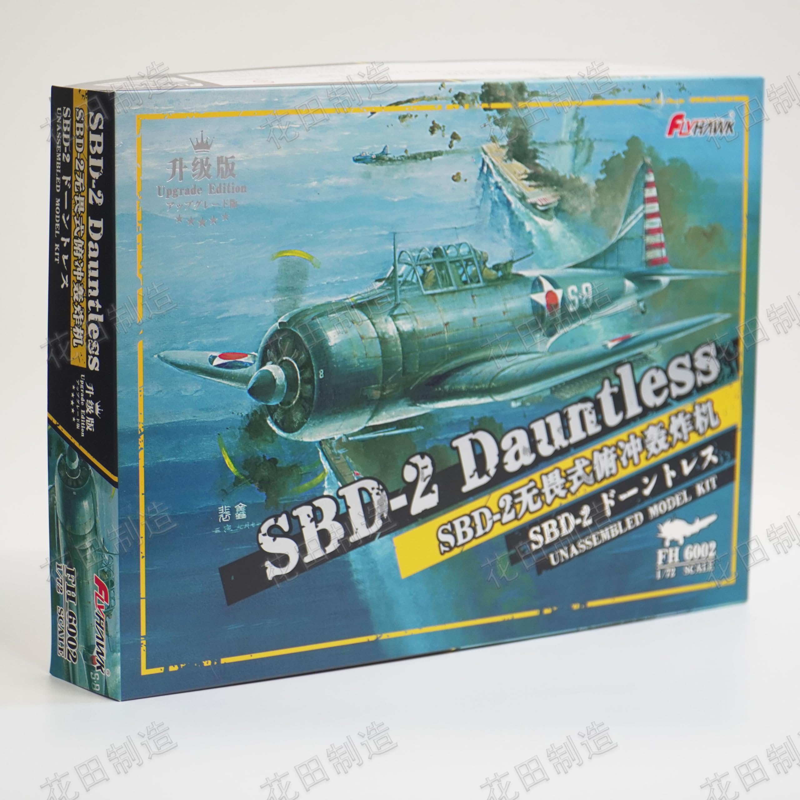 FLYHAWK FH6002 1/72 SBD-2 Dauntless Plastic Model Kit, Unassembled, Requires Assembly & Painting, Teen & Adult, Not Foldable