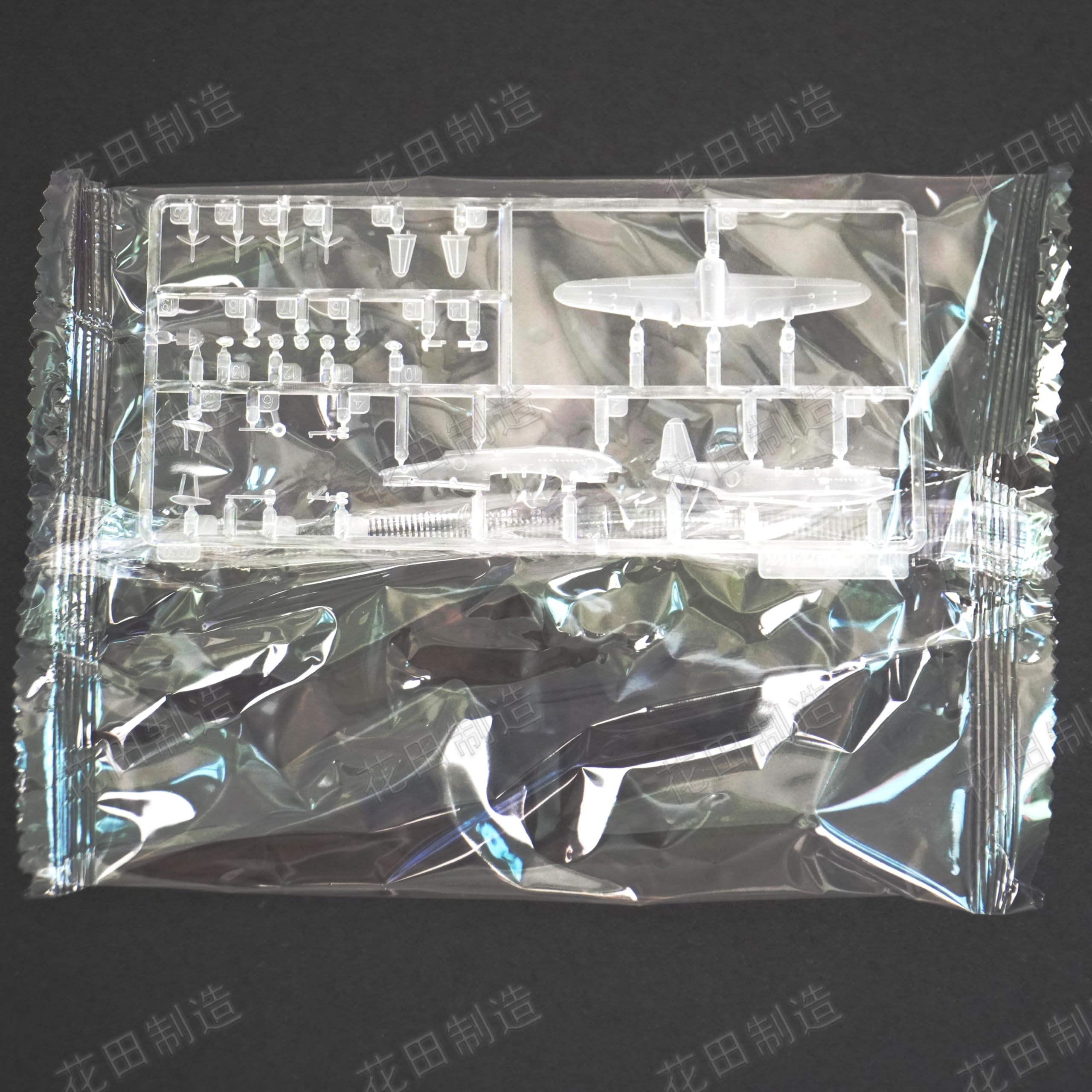 花田制造 FLYHAWK FH1120 Battle of The Atlantic:Anti-Submarine Warfare Set 1 1/700 UNASSEMBLED Model KIT