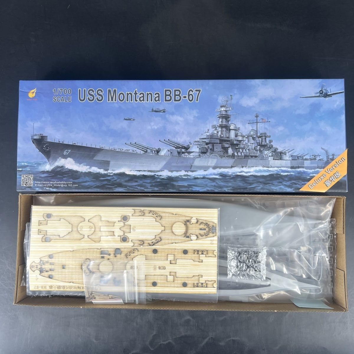 花田制造 VERYFIRE VF700901DX USS Montana BB-67 Battleship Model Kit, 1/700 Scale, with Photo-Etched Parts, Military Naval Display