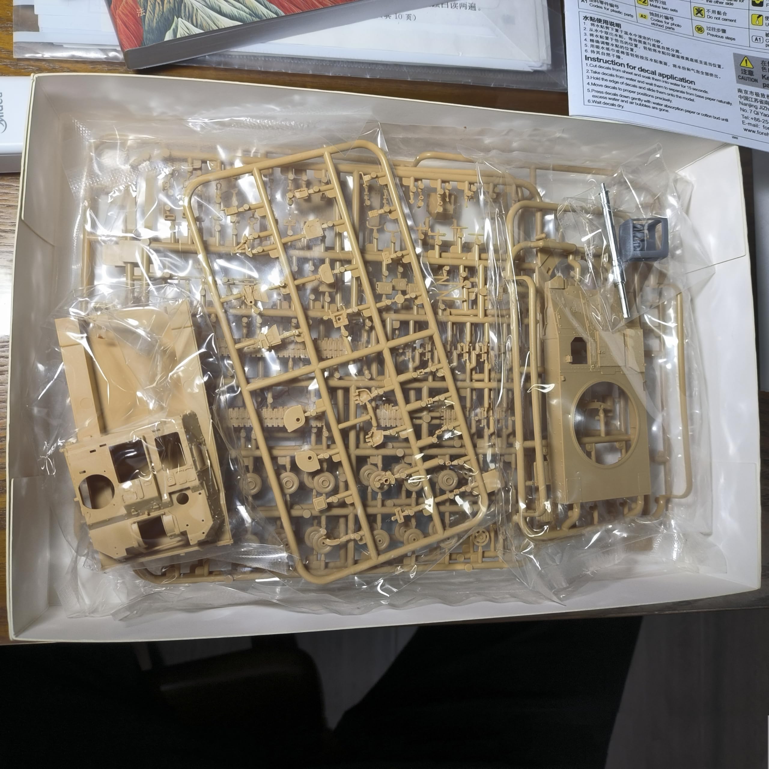 花田制造 FOREART M109A7 Paladin Self-Propelled Howitzer Model Kit, 1/72 Scale Military Vehicle, Plastic Assembly Kit
