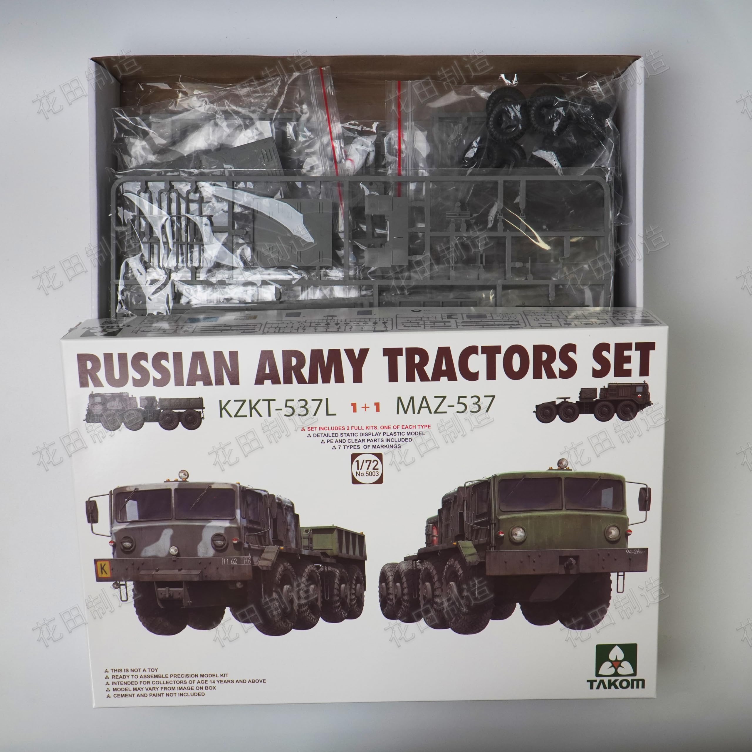 TAKOM Russian Army Tractors Set 1:72 Scale Model Kit, KZKT-537L and MAZ-537