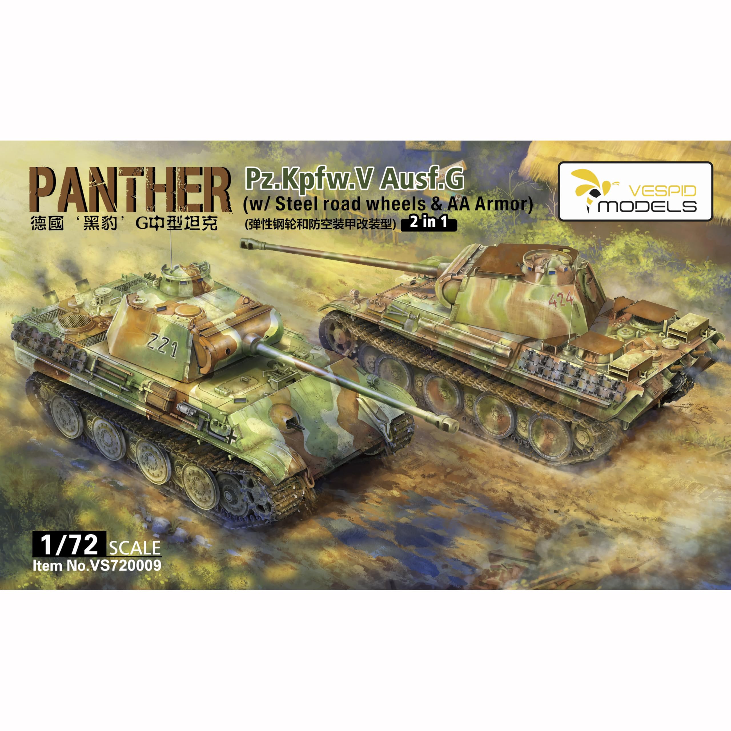 Vespid Models VS720009 1/72 Scale Panther Pz.Kpfw.V Ausf.G Tank