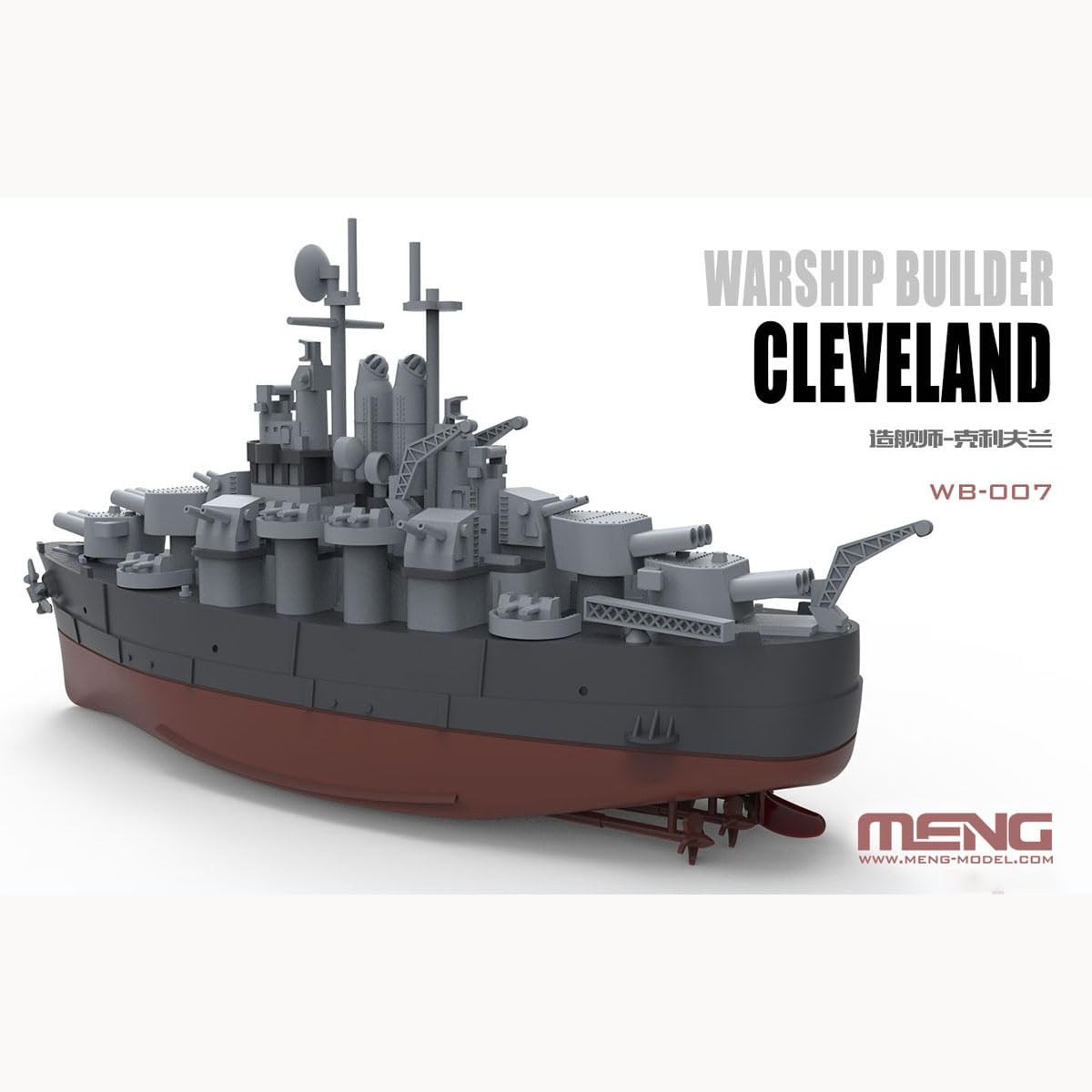花田制造 Meng WB-007 Warship Builder Cleveland Battleship Plastic Model Kit