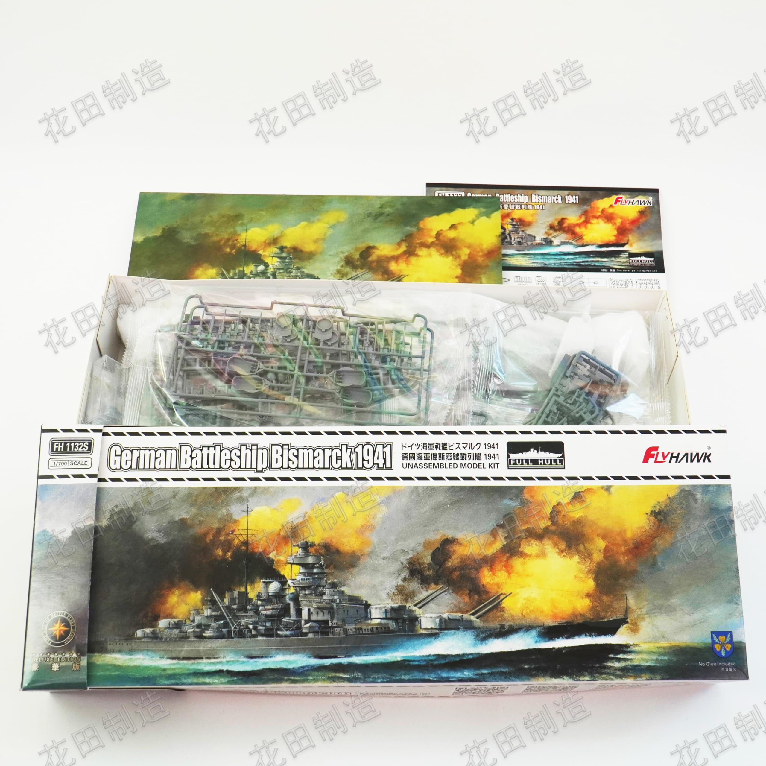 FLYHAWK FH1132S 1/700 German Navy Battleship Bismarck 1941 Deluxe Edition Plastic Model