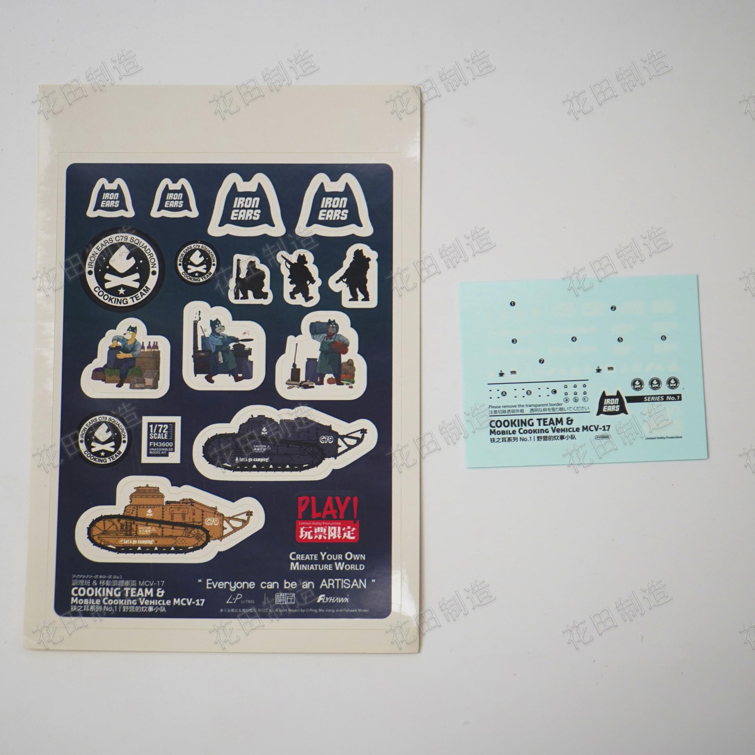 花田制造 FLYHAWK FH3600 Iron Ears Cooking Team & Mobile Cooking Vehicle MCV-17 1/72 Scale Model Kit