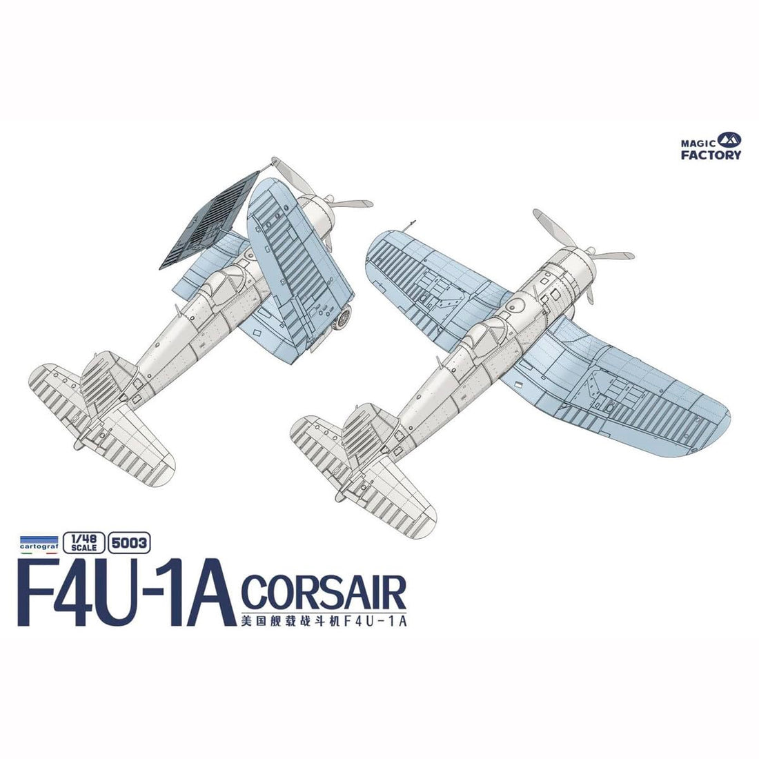 花田制造 Magic Factory 5003 F4U-1A Corsair Model Kit, 1/48 Scale Military Aircraft, Plane Model