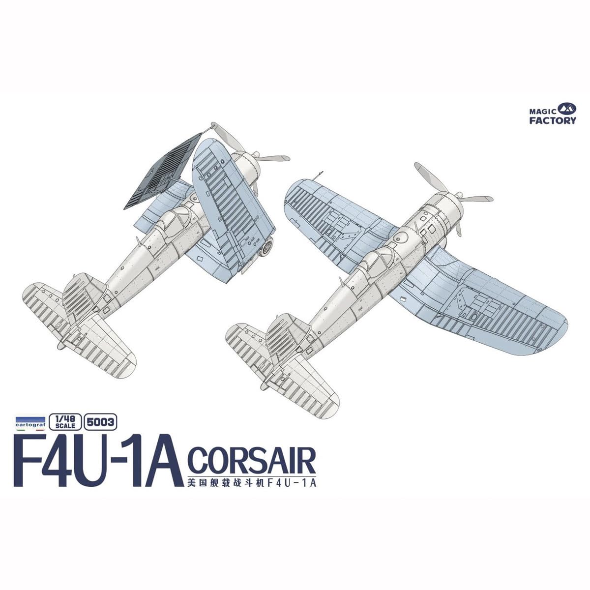 花田制造 Magic Factory 5003 F4U-1A Corsair Model Kit, 1/48 Scale Military Aircraft, Plane Model