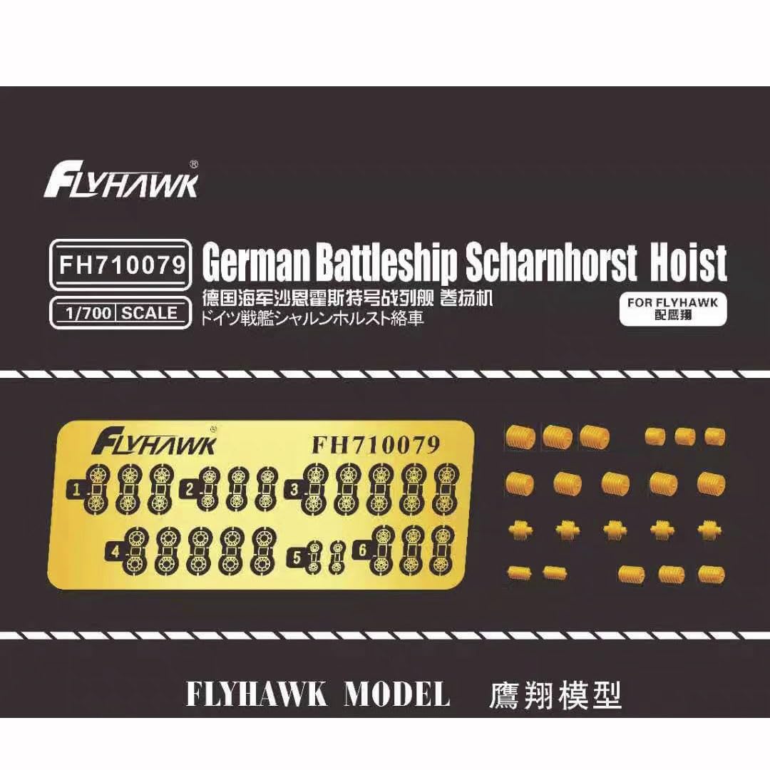 花田制造 FLYHAWK FH710079 1/700 Scale German Battleship Scharnhorst Hoist for flyhawk Photoetch Enhancement Parts Photoetch Set Etched Parts Battleship Model Kits Super Detail