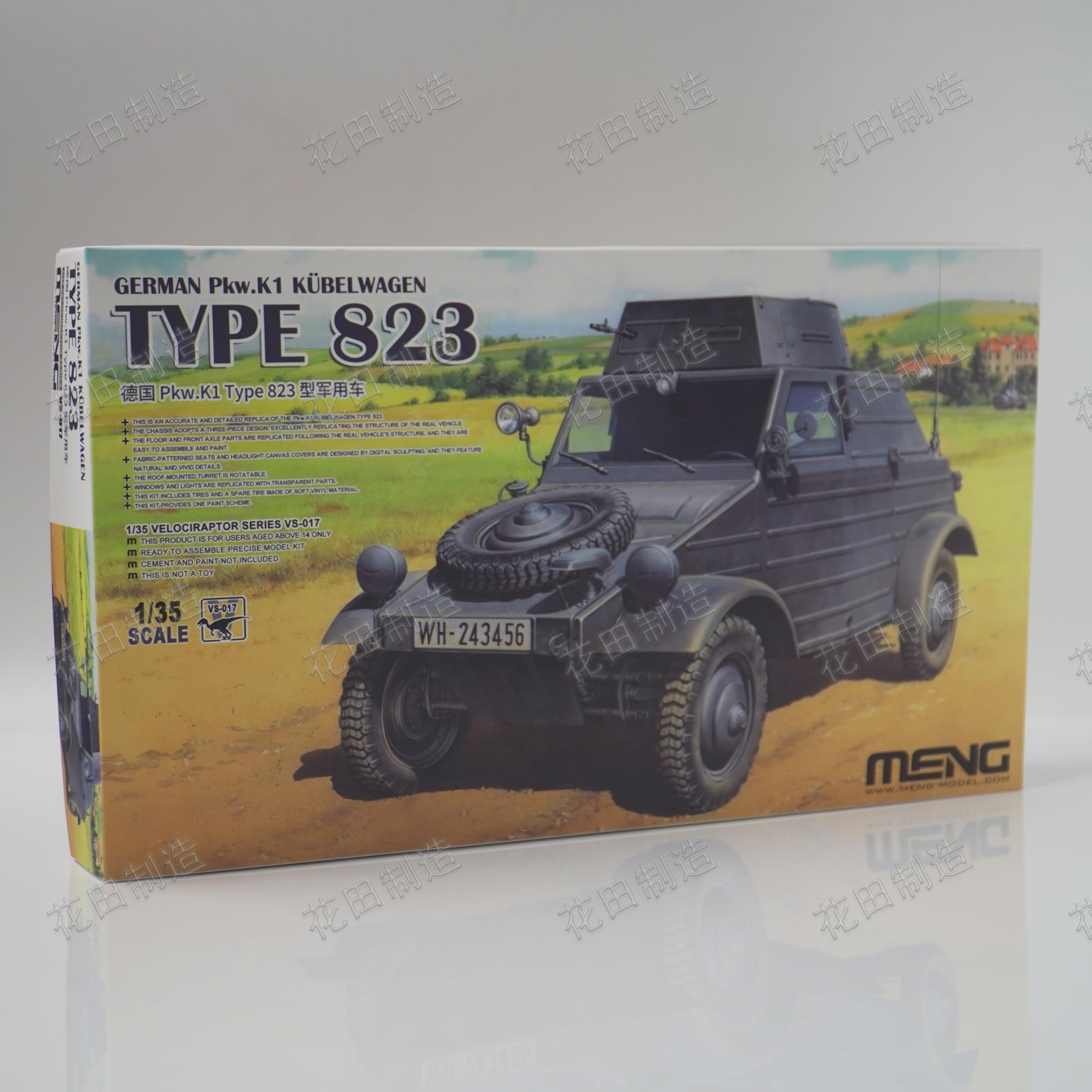 花田制造 German Pkw.K1 Kubelwagen Type 823 Military Vehicle Model Kit, 1:35 Scale,Meng VS-017