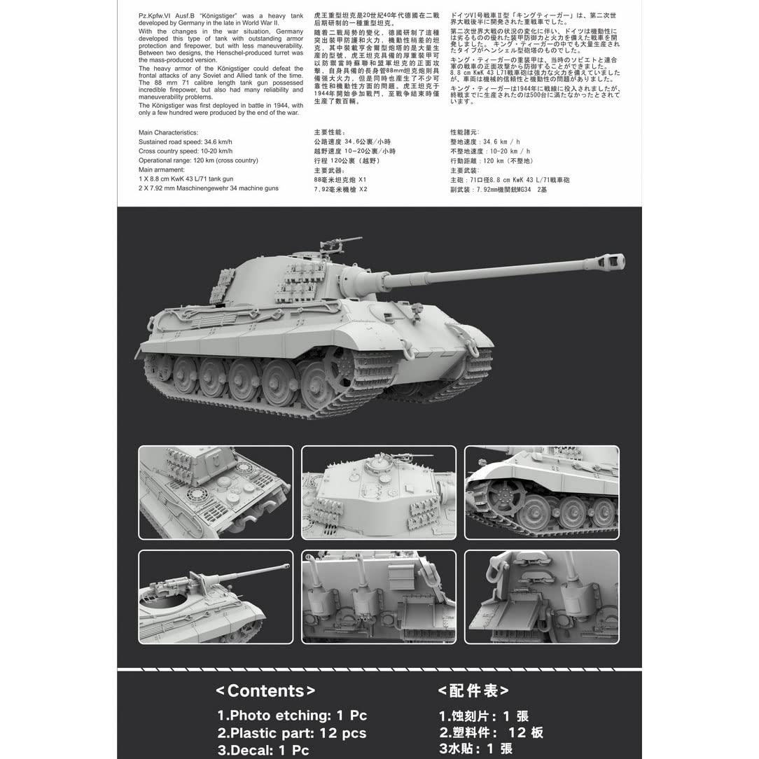 花田制造 FLYHAWK 1/72 FH3019 Pz.Kpfw.VI Ausf.B Kings Tiger Conventional Version unassembled Model kit Plastic Model Kit