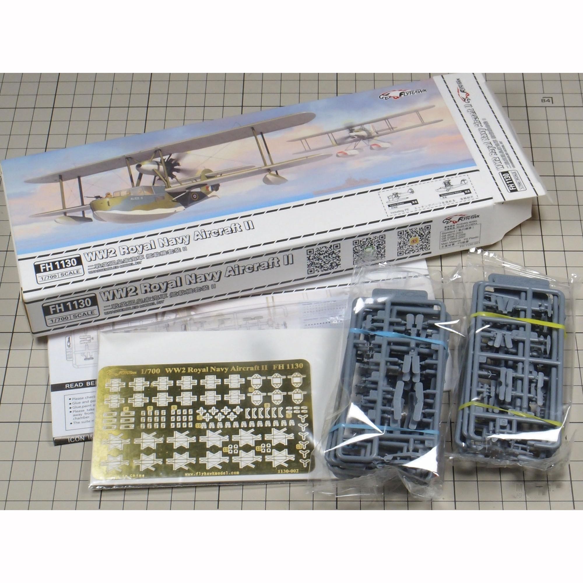 花田制造 Flyhawk FH1130 1/700 WW2 Royal Navy Aircraft 2 Plastic Model Kit Including PE