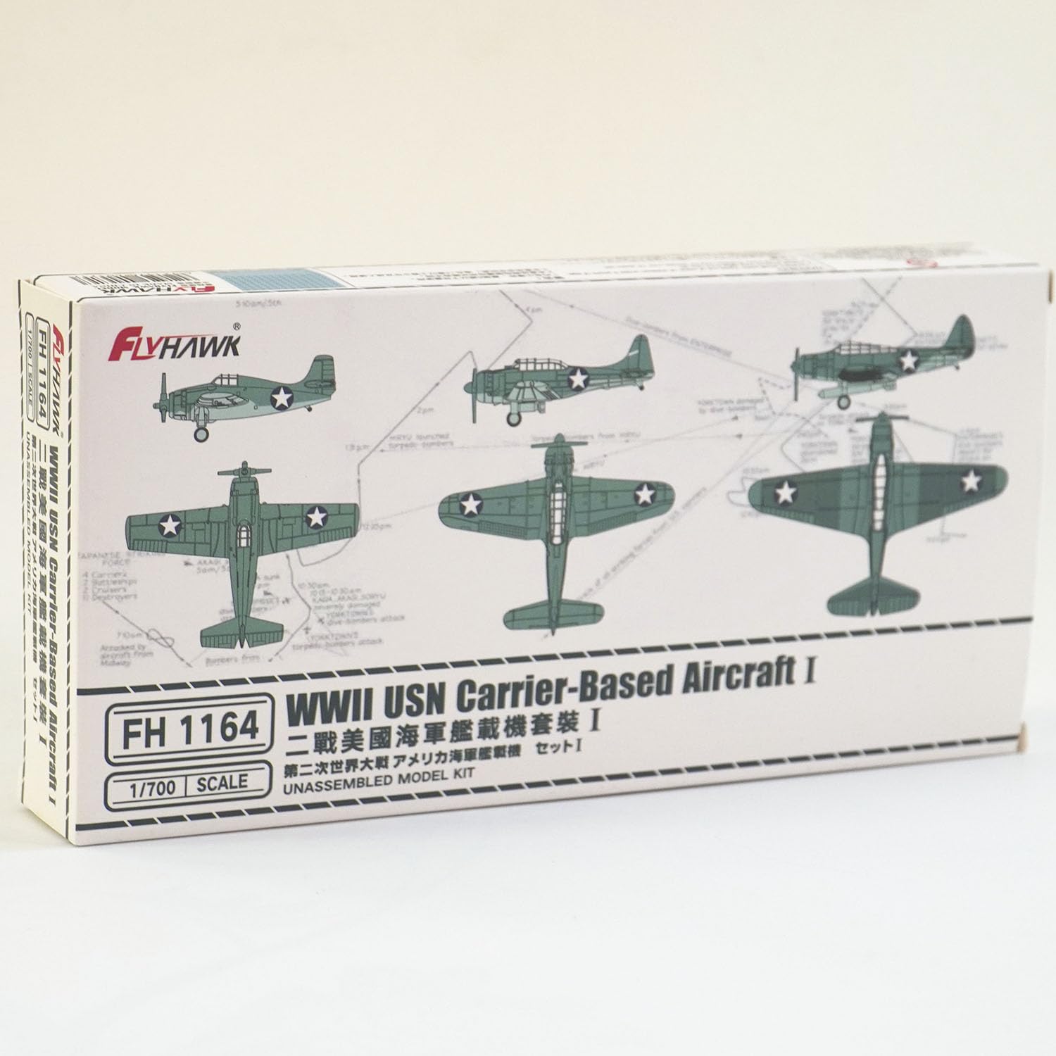 花田制造 flyhawk FH1164 WW2 USN Carrier-Based Aircraft 1 1/700 Plastic Ship Model kit UNASSEMBLED Model KIT