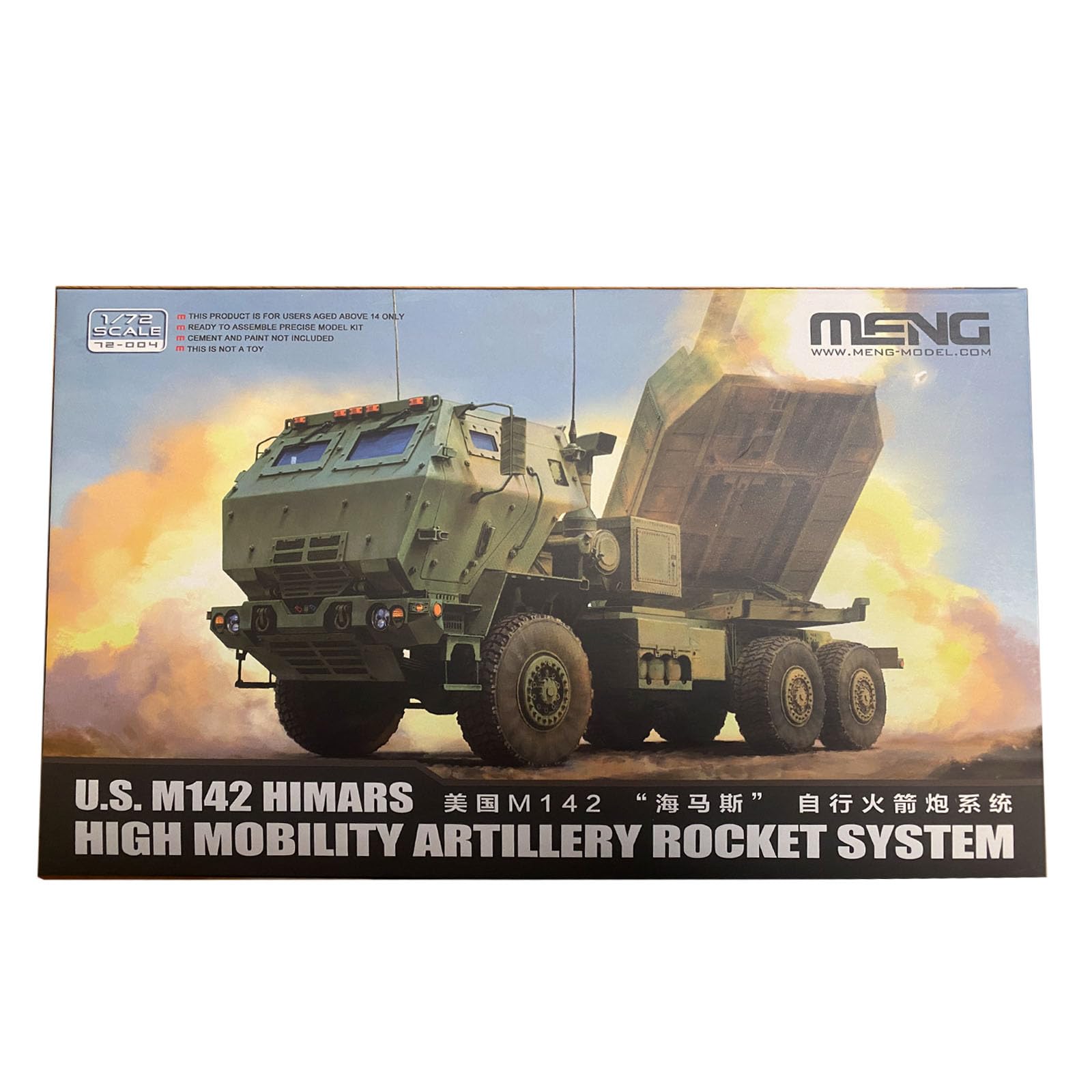 Meng 72-004 U.S. M142 HIMARS High Mobility Artillery Rocket System Model Kit, 1/72 Scale
