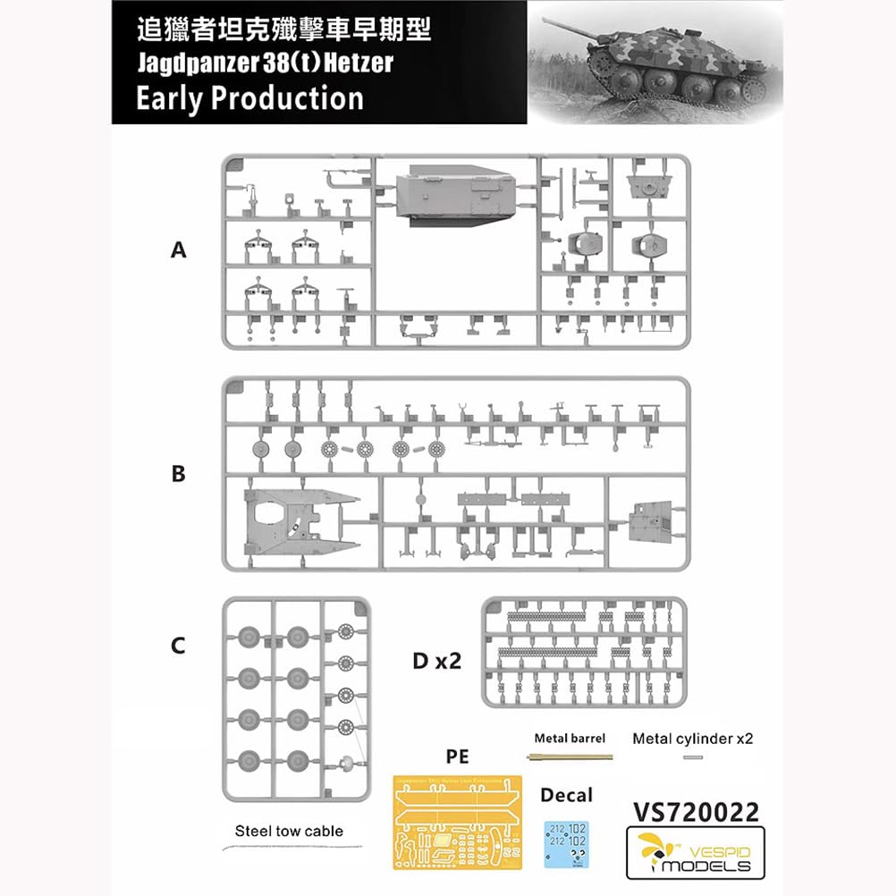 花田制造 VESPID Models VS720022 Jagdpanzer 38(t) Hetzer Early Production Tank Model Kit, 1/72 Scale, Military Vehicle
