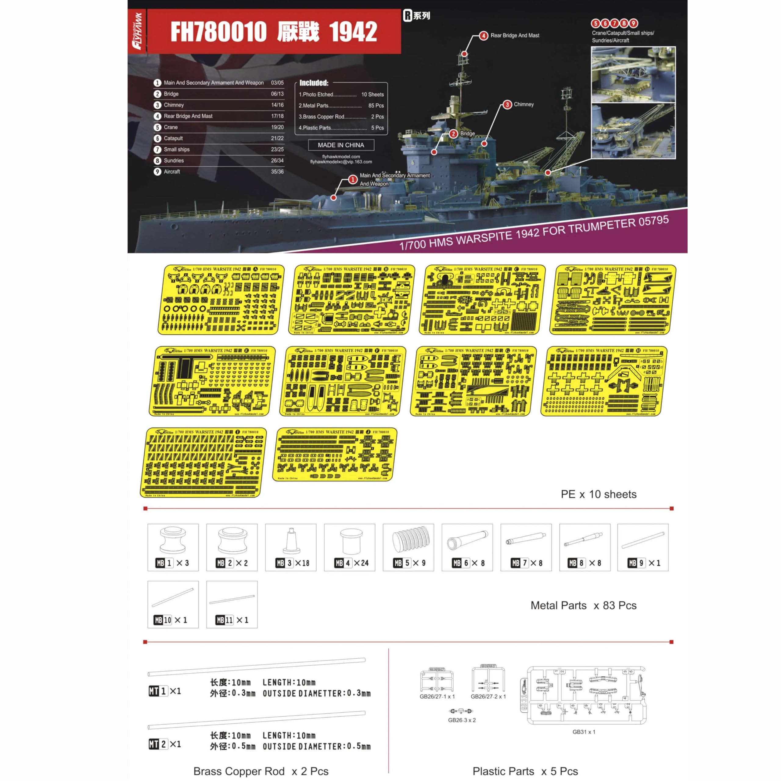 FLYHAWK FH780010 1/700 HMS Warspite 1942 for Trumpeter 05795, Photoetch Enhancement Parts Set, 10 Pieces