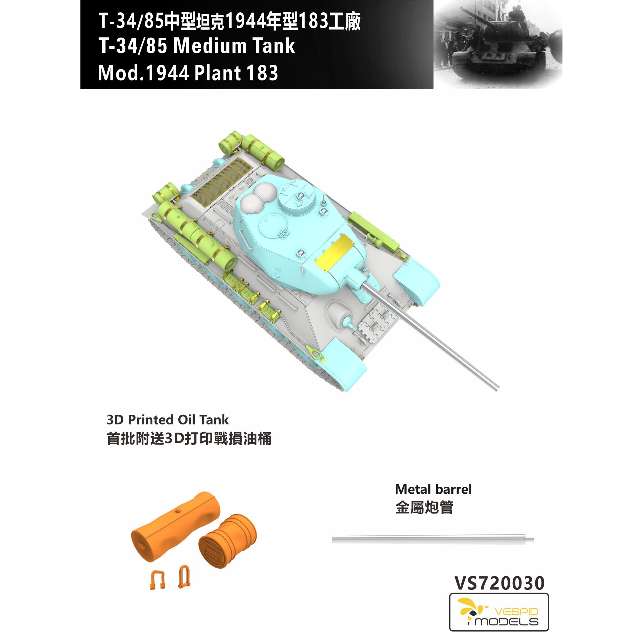 Vespid Models VS720030 T-34/85 Tank Model Kit, 1/72 Scale, Mod. 1944 Plant 183