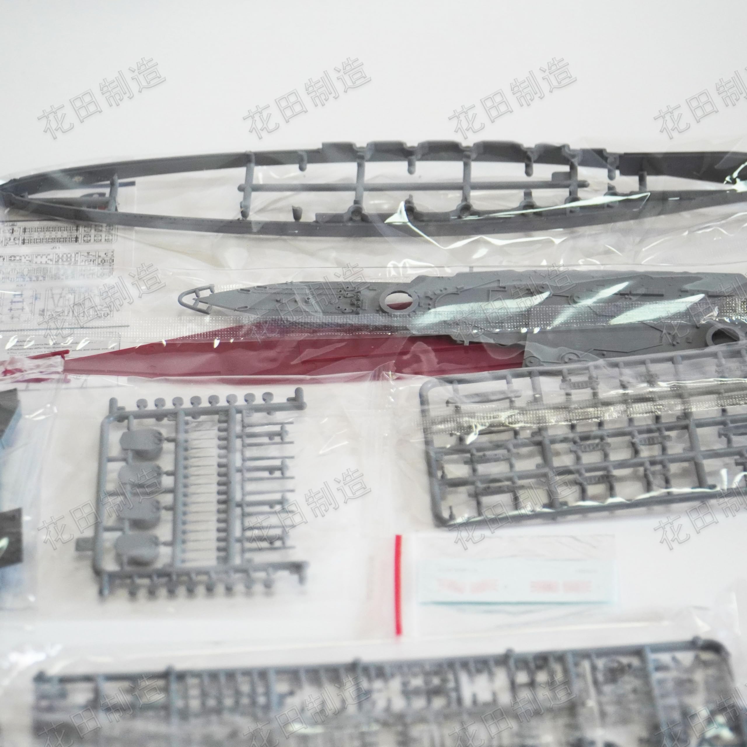 花田制造 KAJIKA KM70001 Imperial Japanese Navy battlecruiser Kongo 1/700 Navy Model Model kit