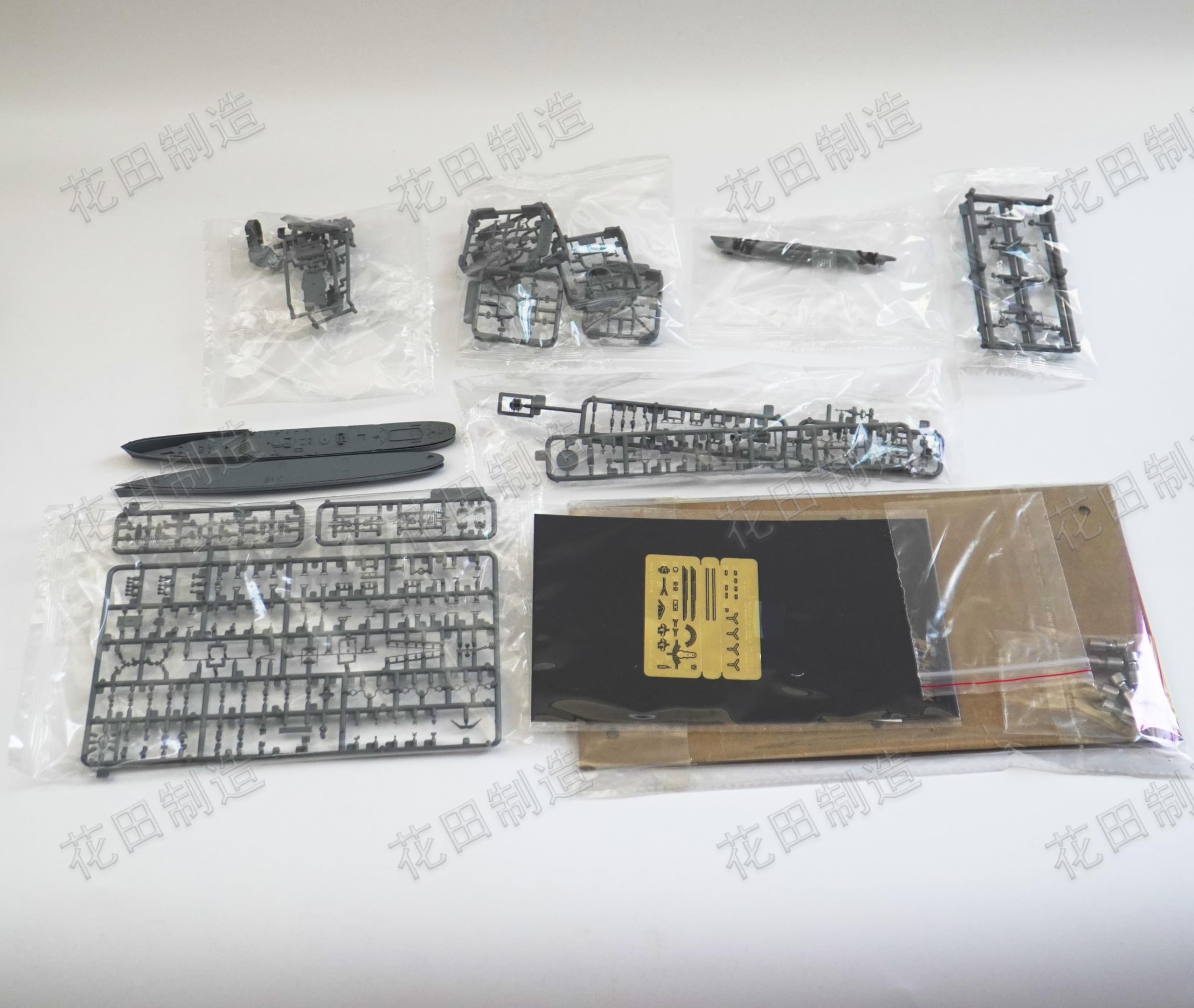 花田制造 FLYHAWK FH1120 Battle of The Atlantic:Anti-Submarine Warfare Set 1 1/700 UNASSEMBLED Model KIT