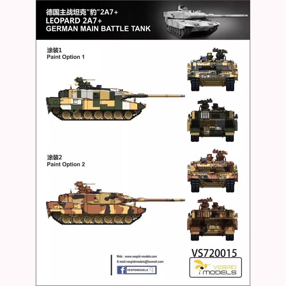 花田制造 Vespid Models VS720015 Leopard 2A7+ German Main Battle Tank, 1/72 Scale Model Kit