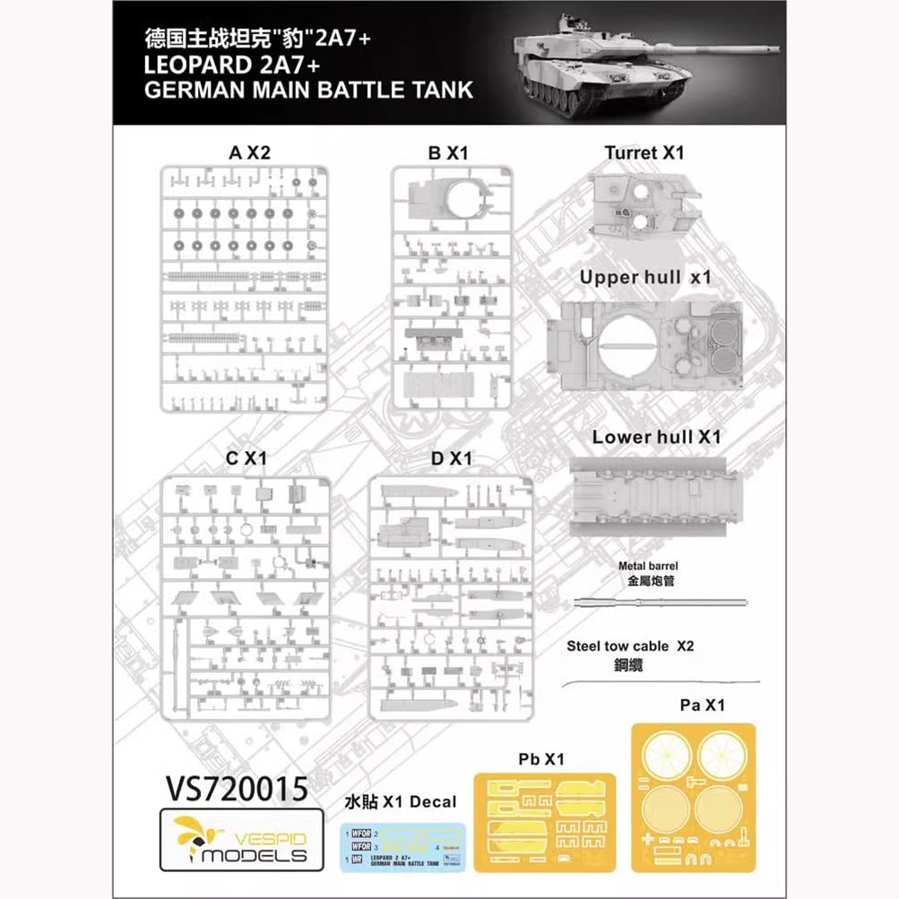 花田制造 Vespid Models VS720015 Leopard 2A7+ German Main Battle Tank, 1/72 Scale Model Kit