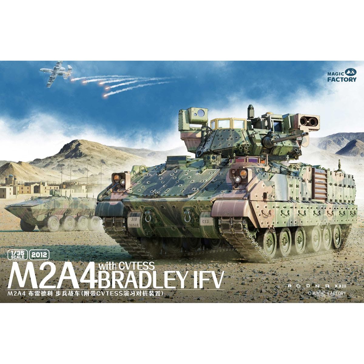花田制造 Magic Factory 1/35 Scale M2A4 Bradley IFV with CVTESS Model Kit, Military Vehicle, Detailed Assembly Parts, 2012