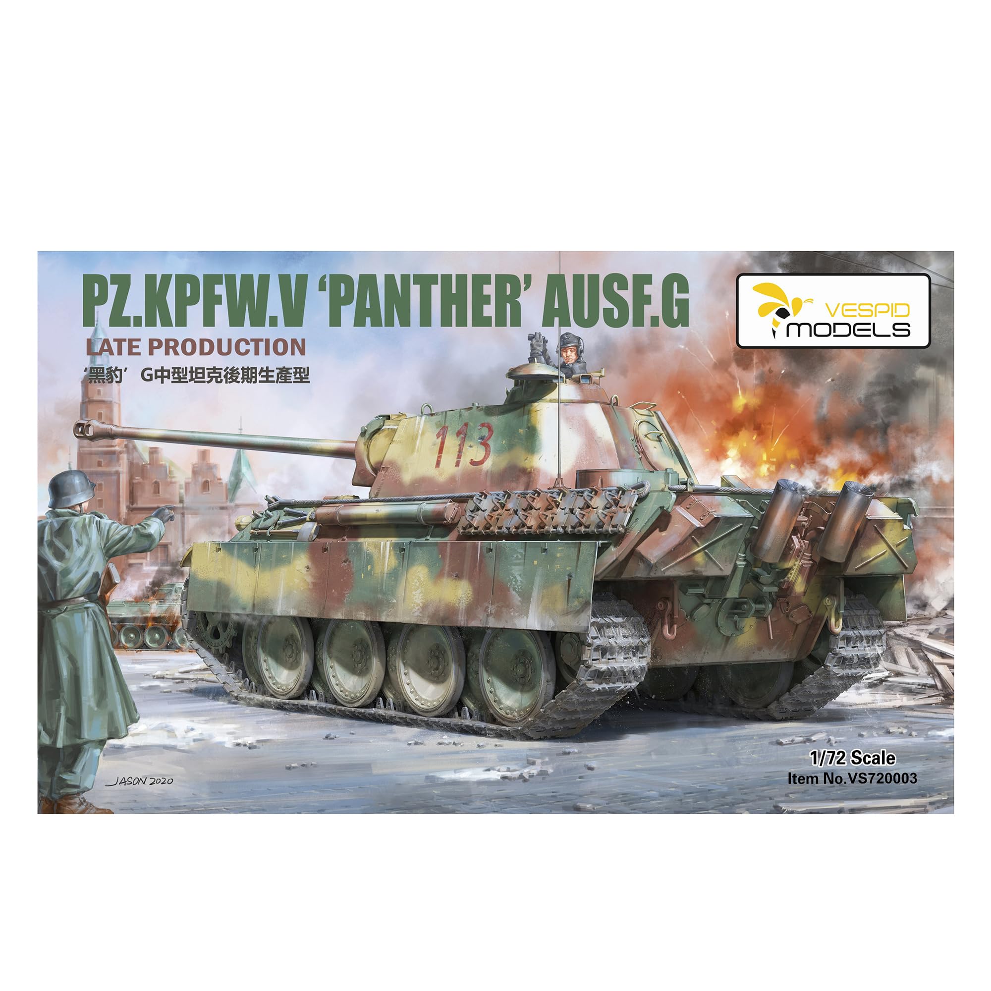 花田制造 Vespid Models 1/72 Scale Pz.Kpfw.V Panther Ausf.G Late Production Tank Model Kit with Metal Barrel, 3D Printed Muzzle Brake, Resin Parts, VS720003
