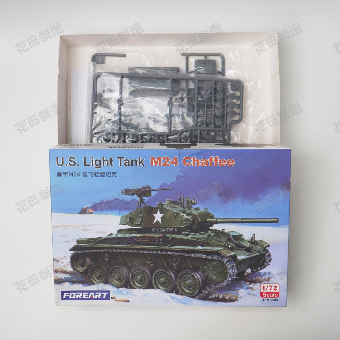 花田制造 Foreart 2003 U.S. Light Tank M24 Chaffee, 1/72 Scale Military Model Kit