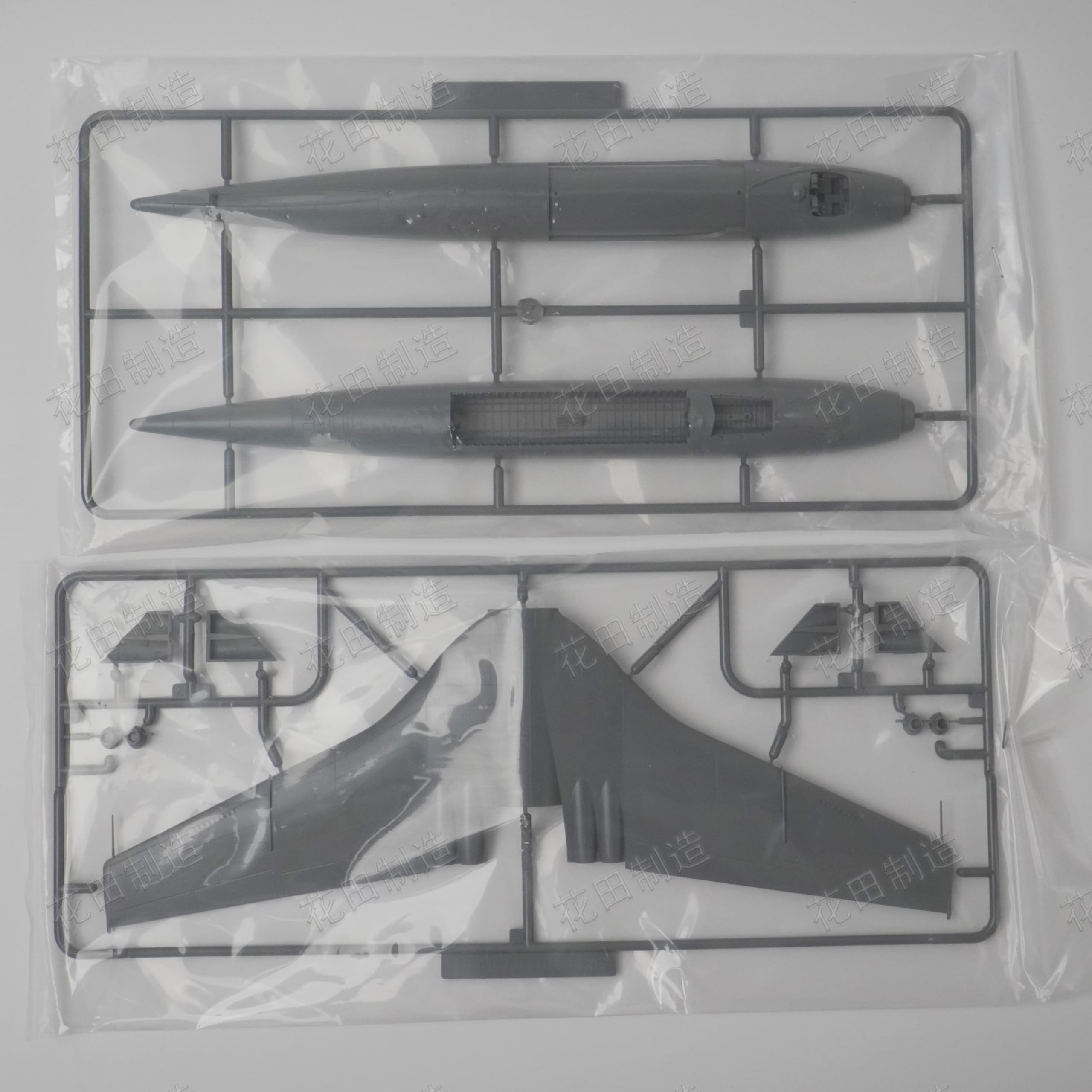 花田制造 G.W.H L1010 R.A.F Vickers Vilaint BMk1 Strategic Bomber Model Kit 1/144 Scale