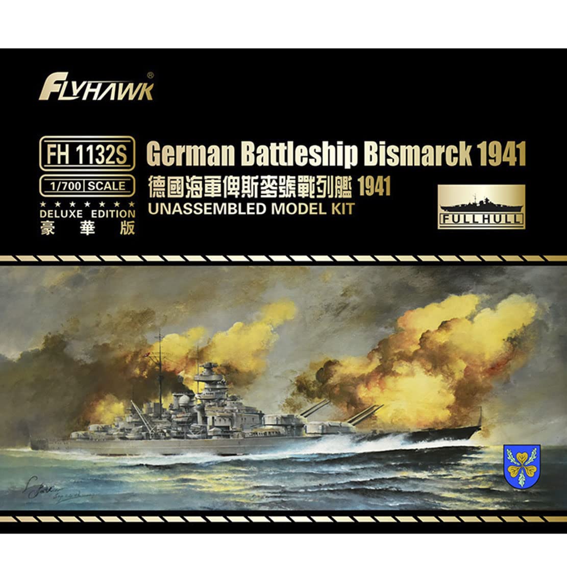 FLYHAWK FH1132S 1/700 German Navy Battleship Bismarck 1941 Deluxe Edition Plastic Model