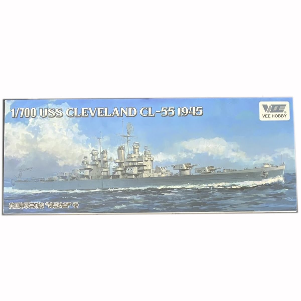 花田制造 VEE Hobby V57020 USS Cleveland CL-55 1945 Model Kit, 1/700 Scale Military Ship