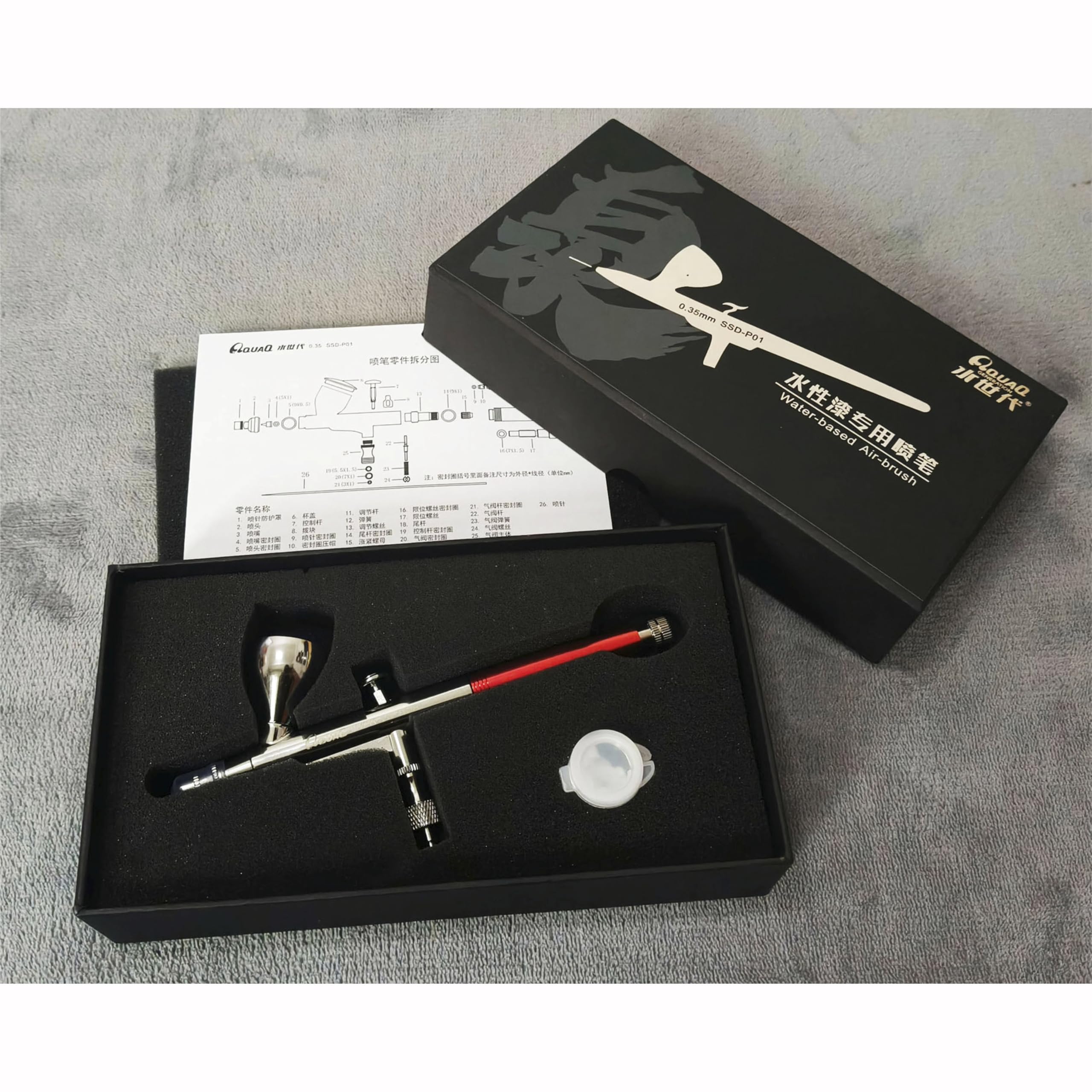 Professional Water-Based Airbrush Kit, Precision Spray Gun with 0.35mm Nozzle, Includes Instructions Manual