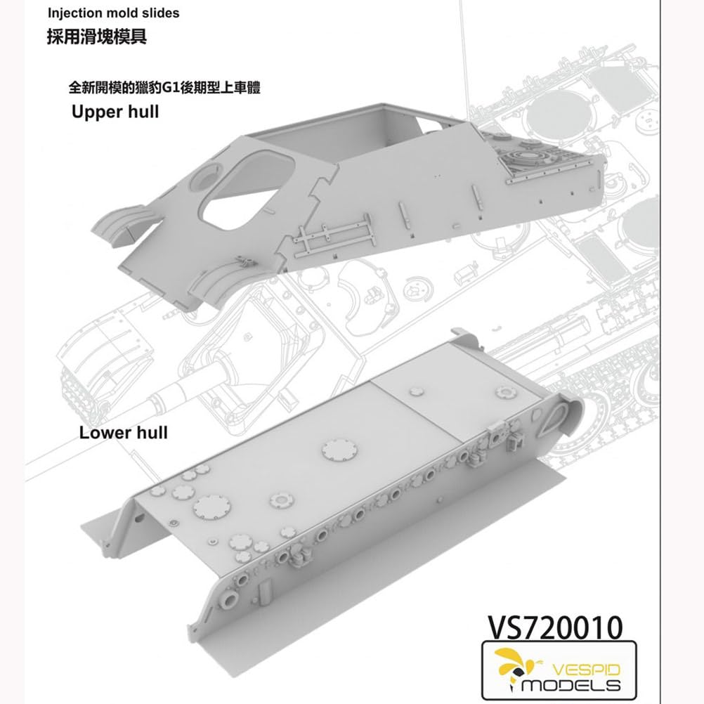 花田制造 Jagdpanther Sdkfz.173 G1 Late Production Tank Model Kit, 1/72 Scale, Vespid Models VS720010