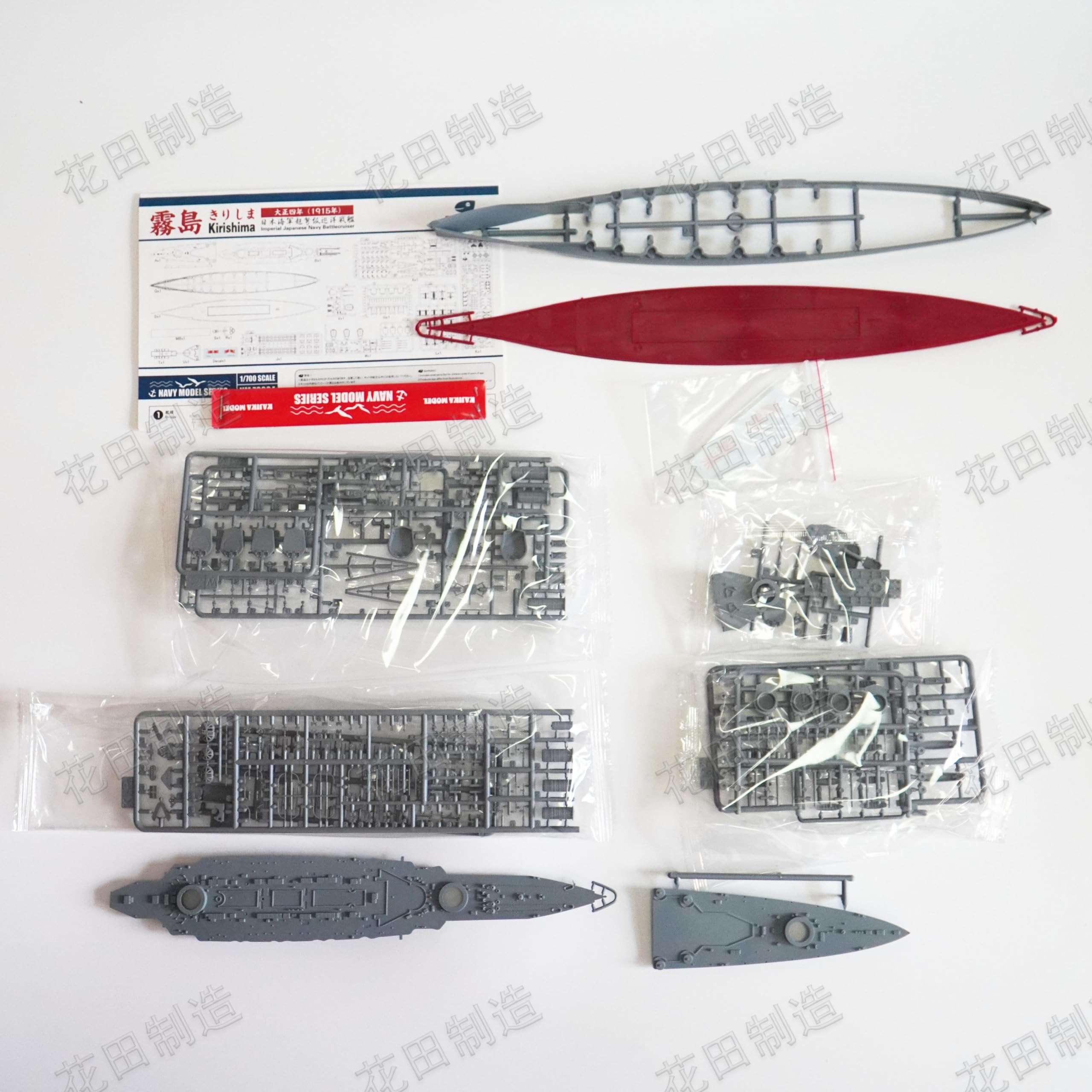 花田制造 KAJIKA KM70004 Imperial Japanese Navy battlecruiser Kirishima 1/700 Navy Model Model kit